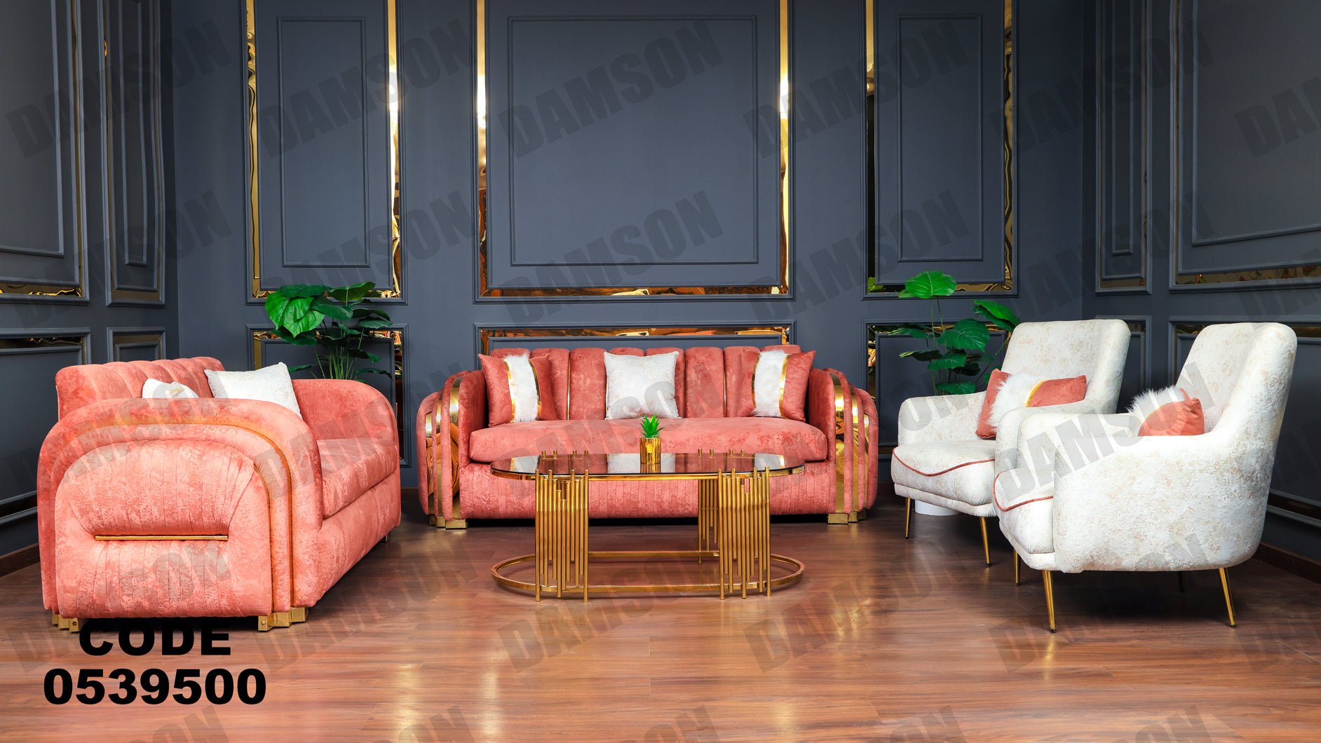 انترية 395 - Damson Furnitureانترية 395