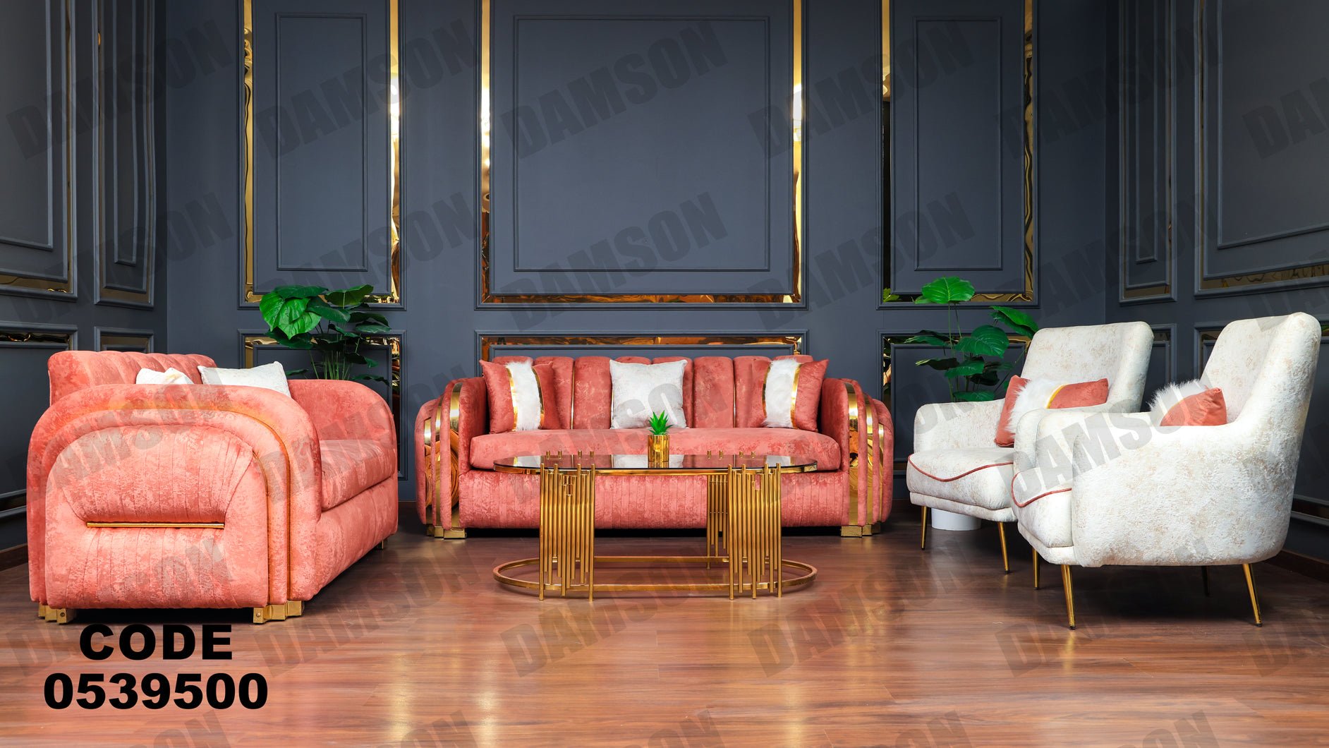 انترية 395 - Damson Furnitureانترية 395