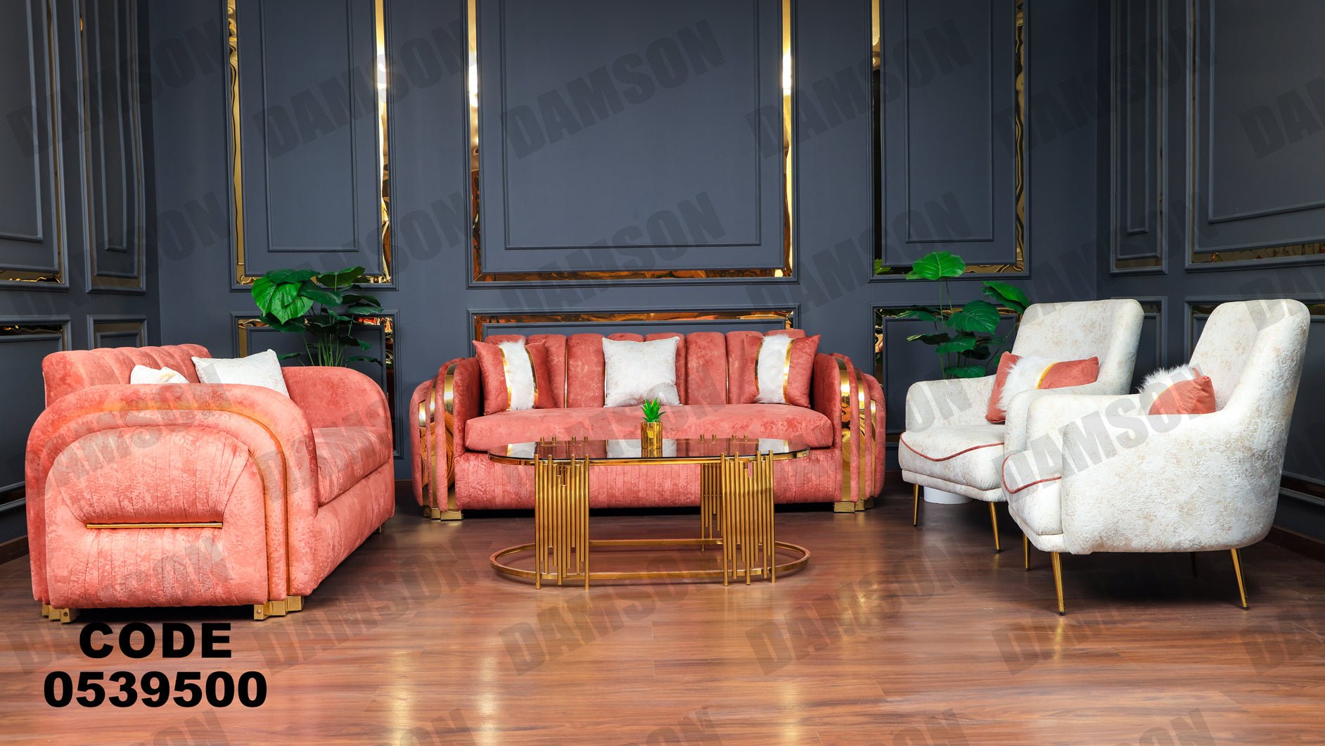 انترية 395 - Damson Furnitureانترية 395