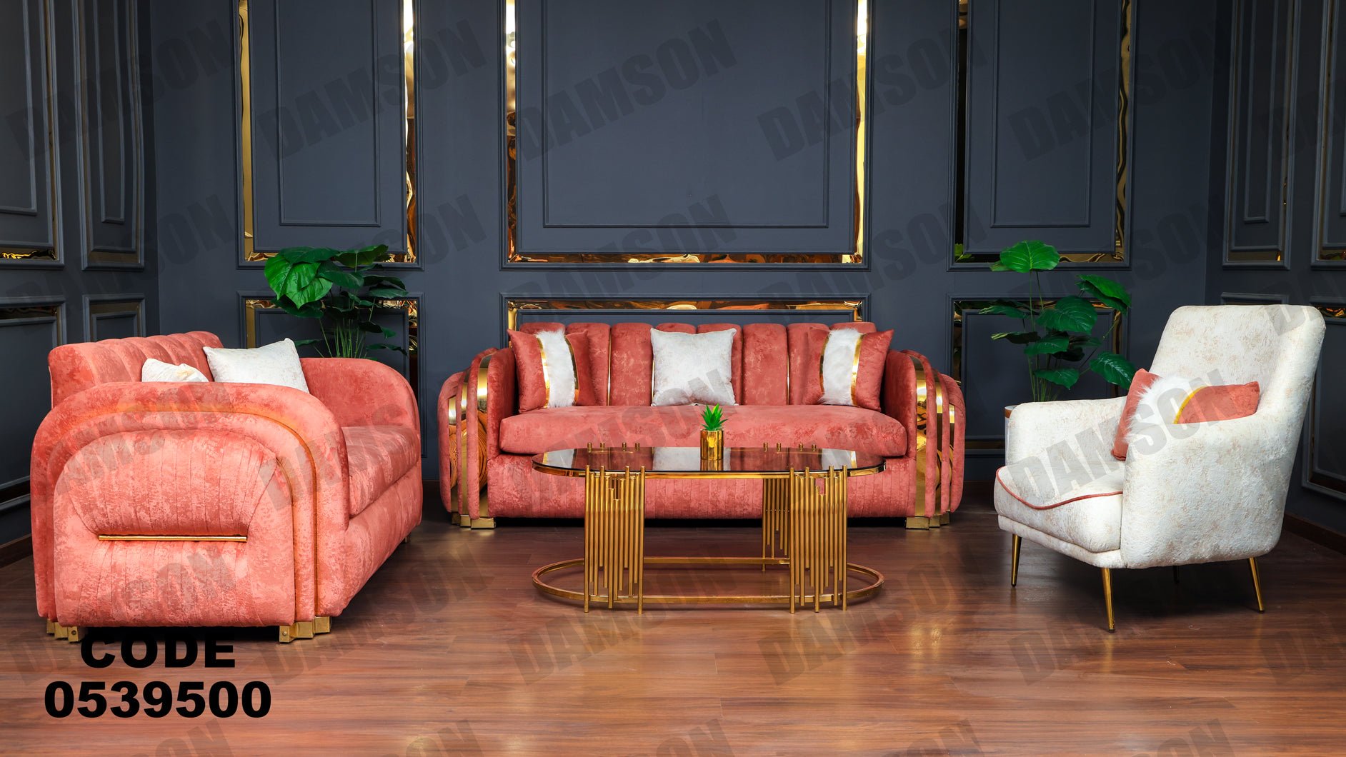 انترية 395 - Damson Furnitureانترية 395