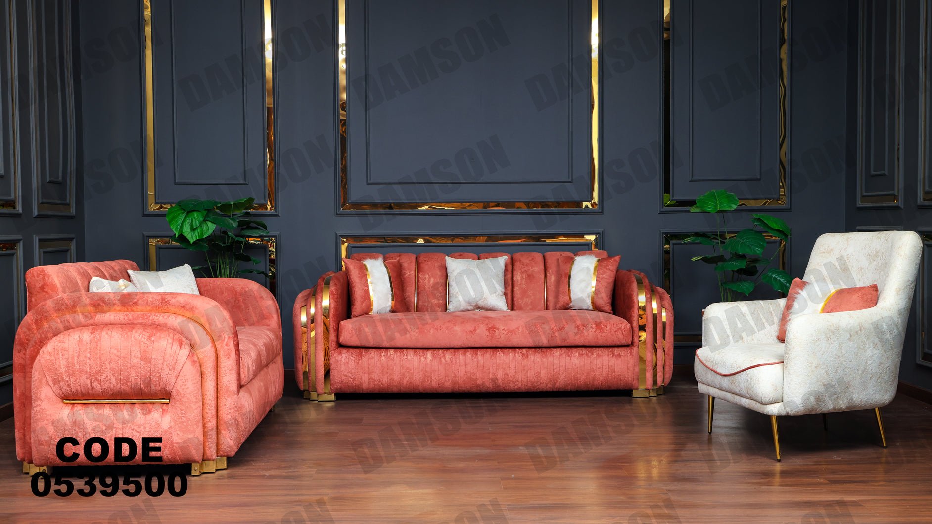 انترية 395 - Damson Furnitureانترية 395