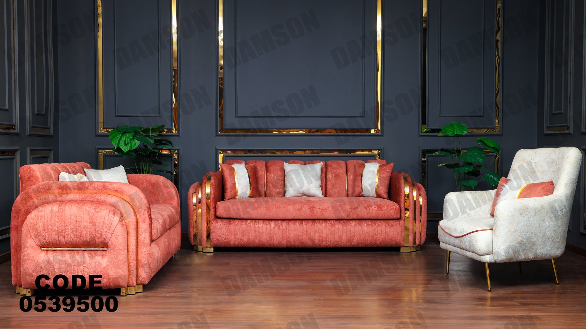 انترية 395 - Damson Furnitureانترية 395