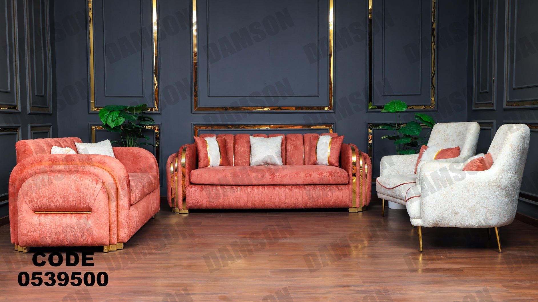 انترية 395 - Damson Furnitureانترية 395