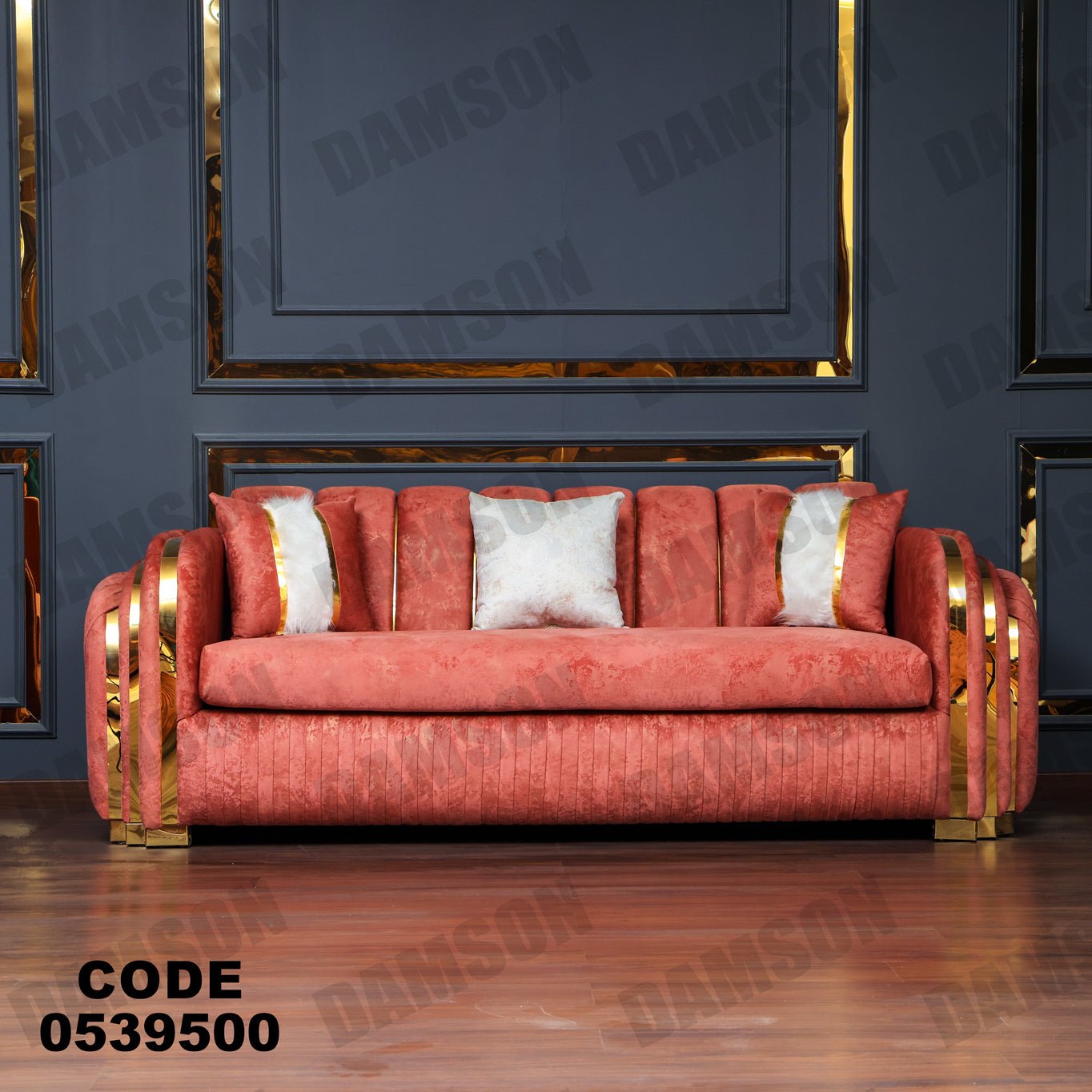 انترية 395 - Damson Furnitureانترية 395