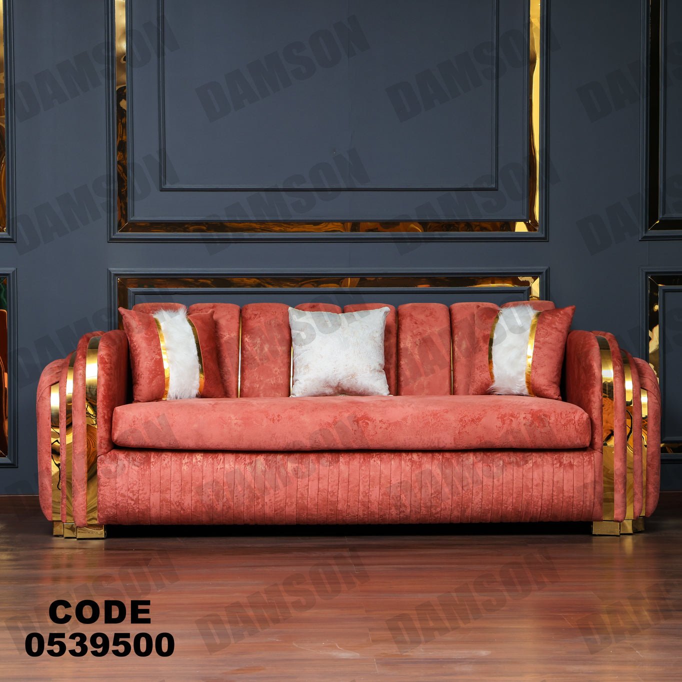 انترية 395 - Damson Furnitureانترية 395