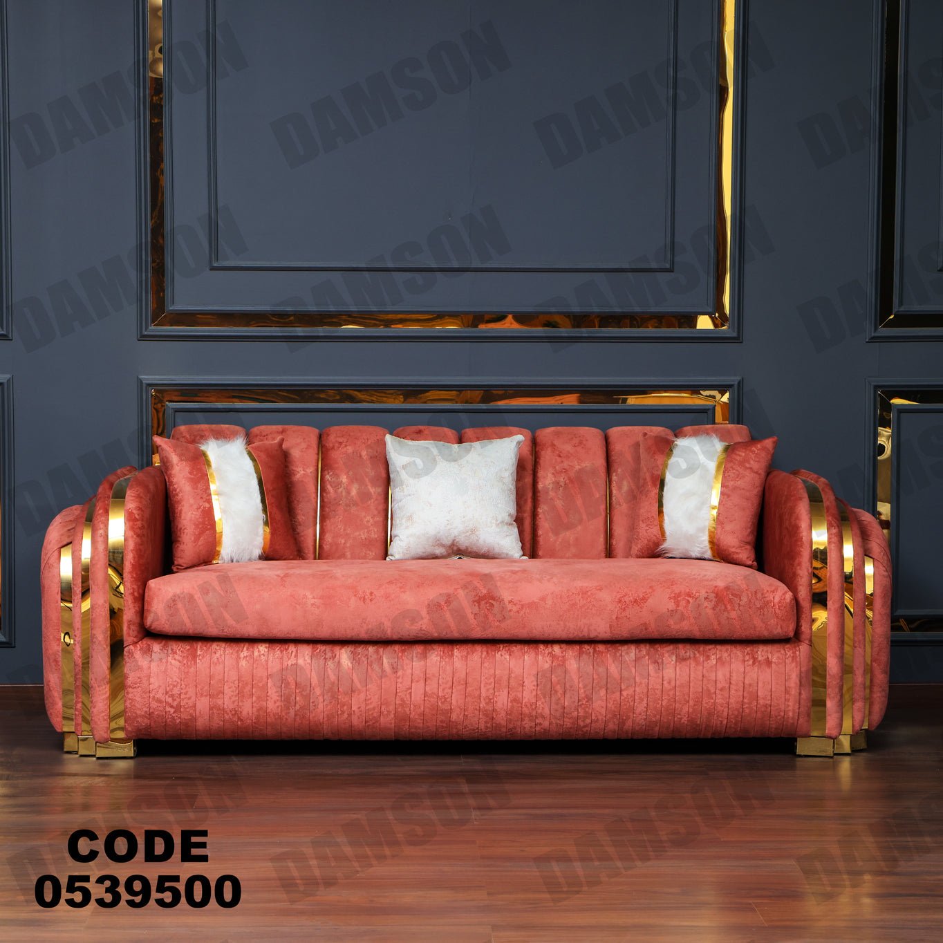 انترية 395 - Damson Furnitureانترية 395