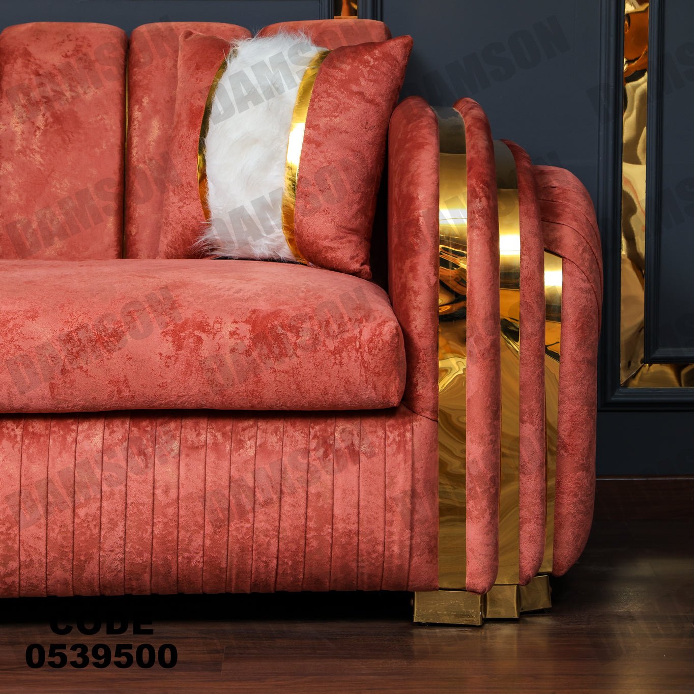 انترية 395 - Damson Furnitureانترية 395