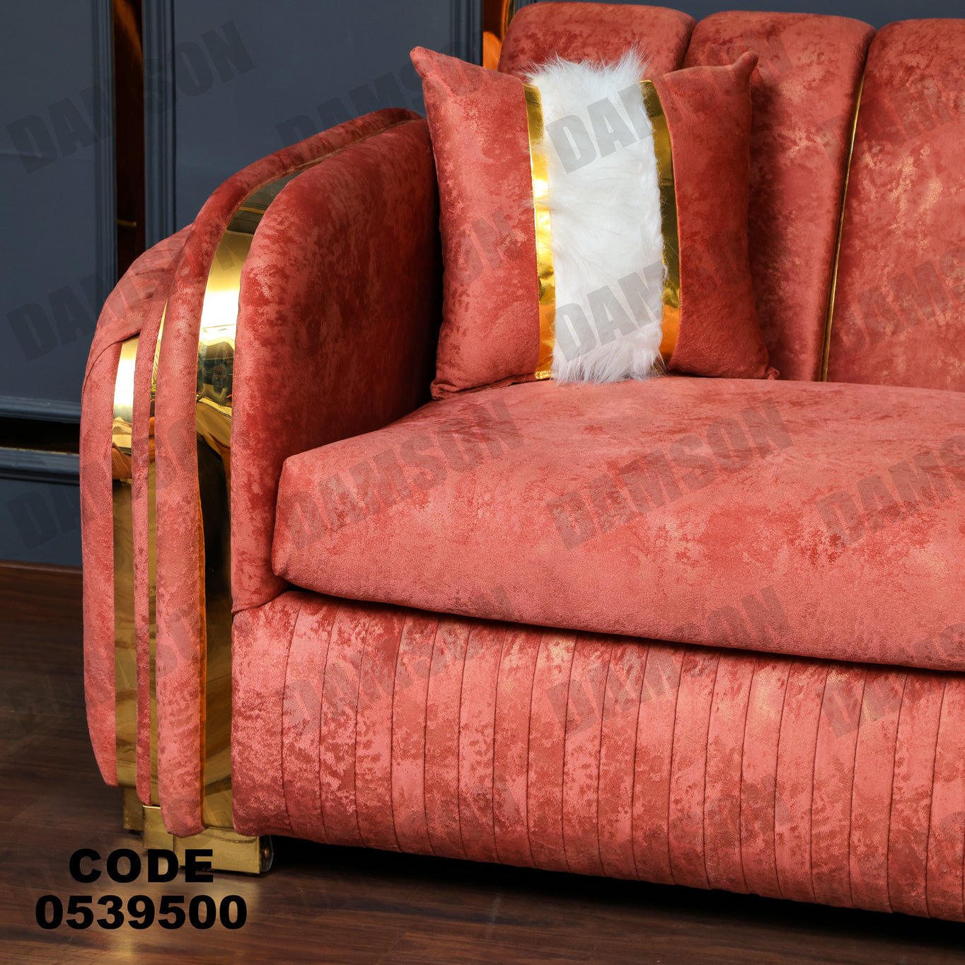 انترية 395 - Damson Furnitureانترية 395