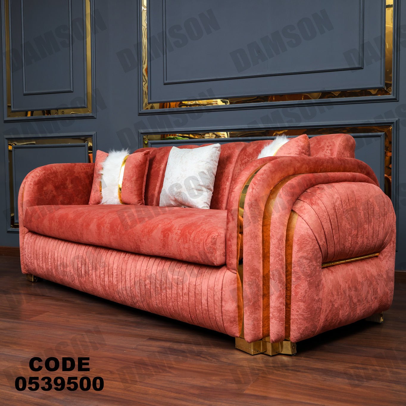 انترية 395 - Damson Furnitureانترية 395