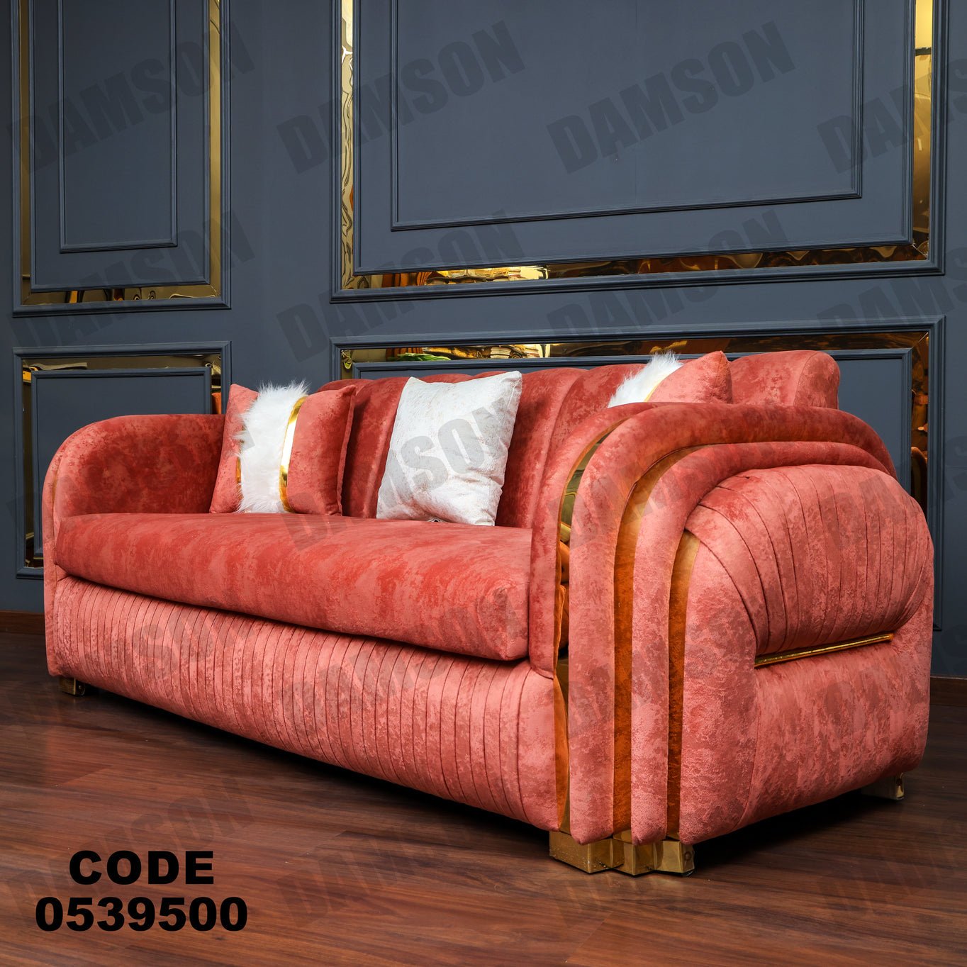 انترية 395 - Damson Furnitureانترية 395