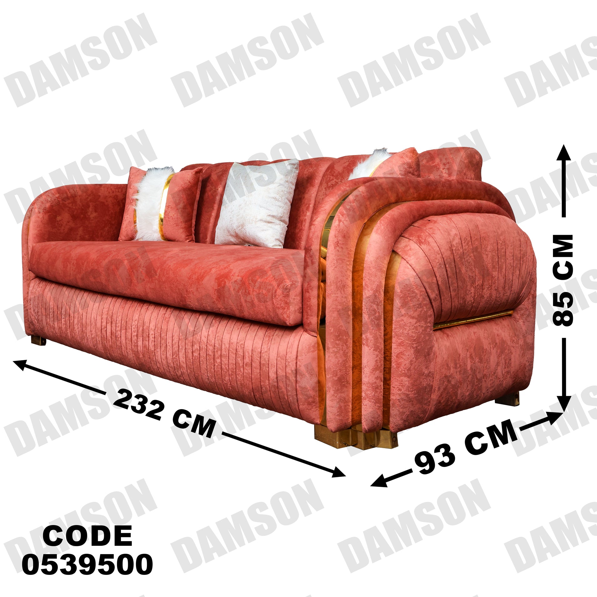 انترية 395 - Damson Furnitureانترية 395