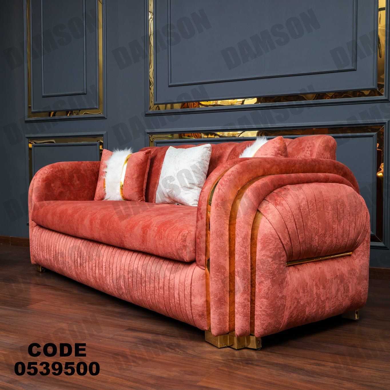 انترية 395 - Damson Furnitureانترية 395