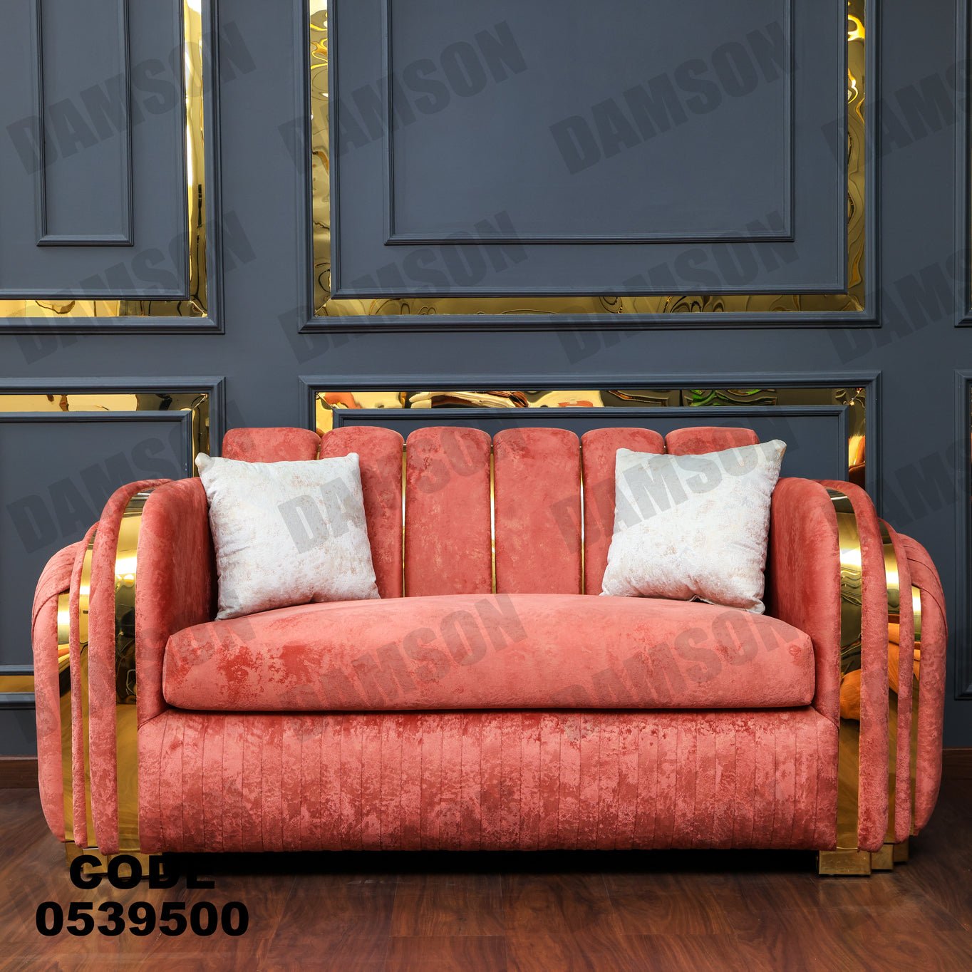 انترية 395 - Damson Furnitureانترية 395