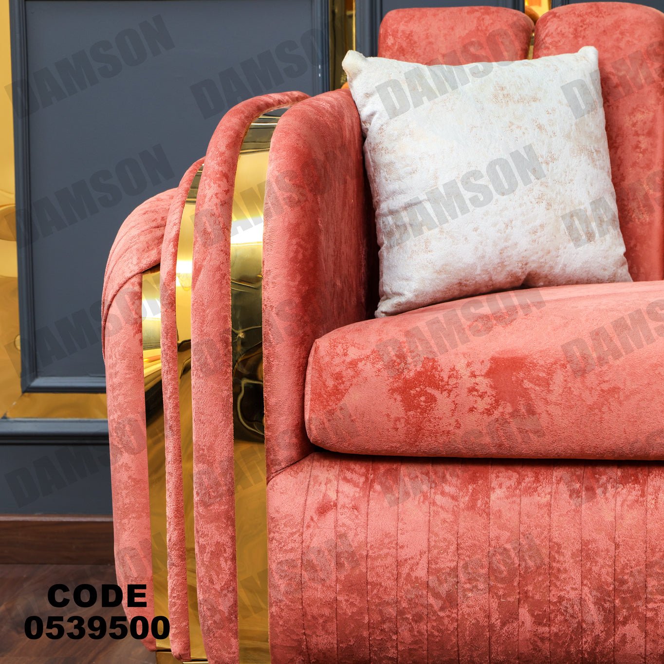 انترية 395 - Damson Furnitureانترية 395