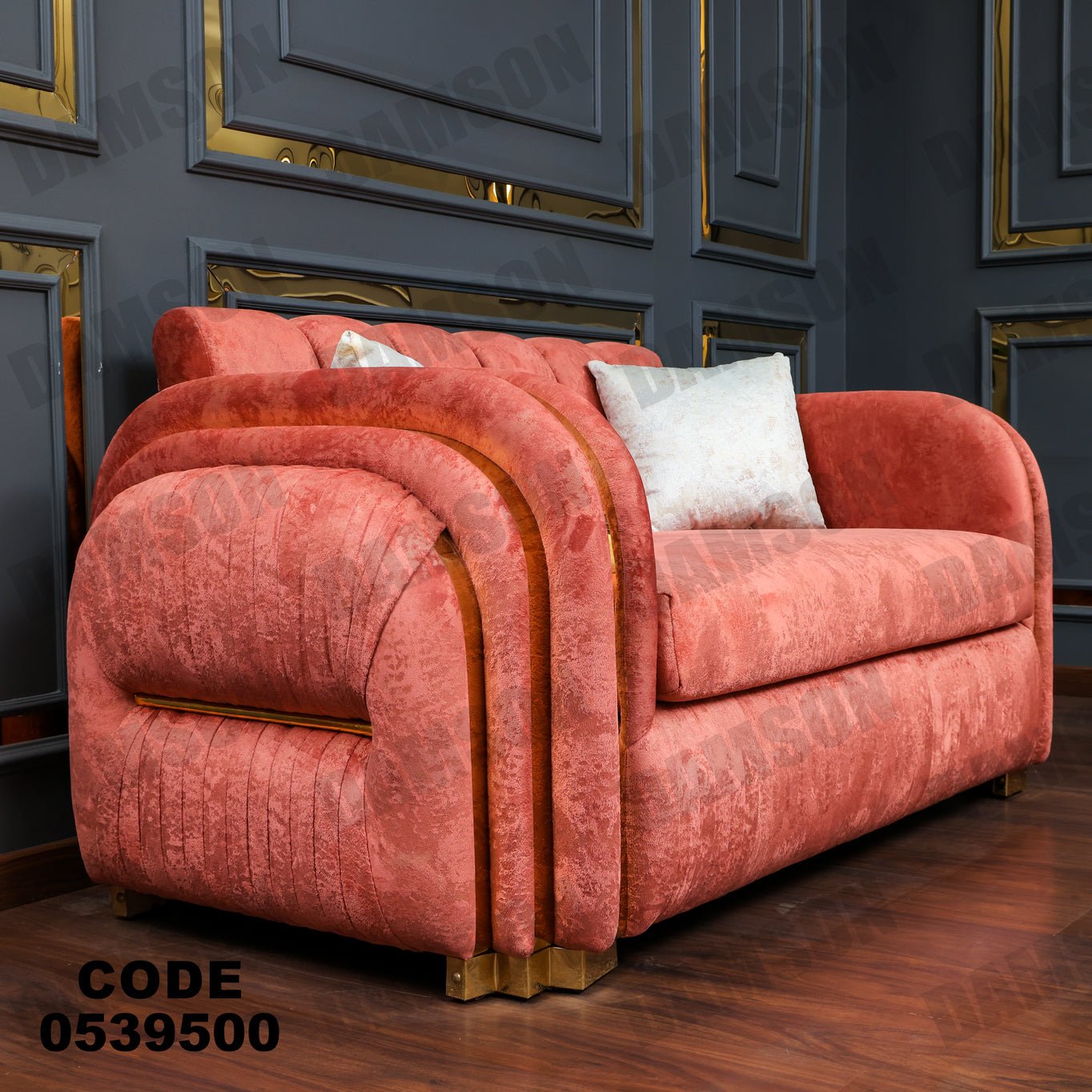 انترية 395 - Damson Furnitureانترية 395