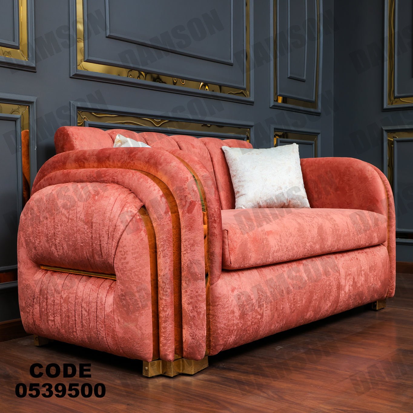 انترية 395 - Damson Furnitureانترية 395