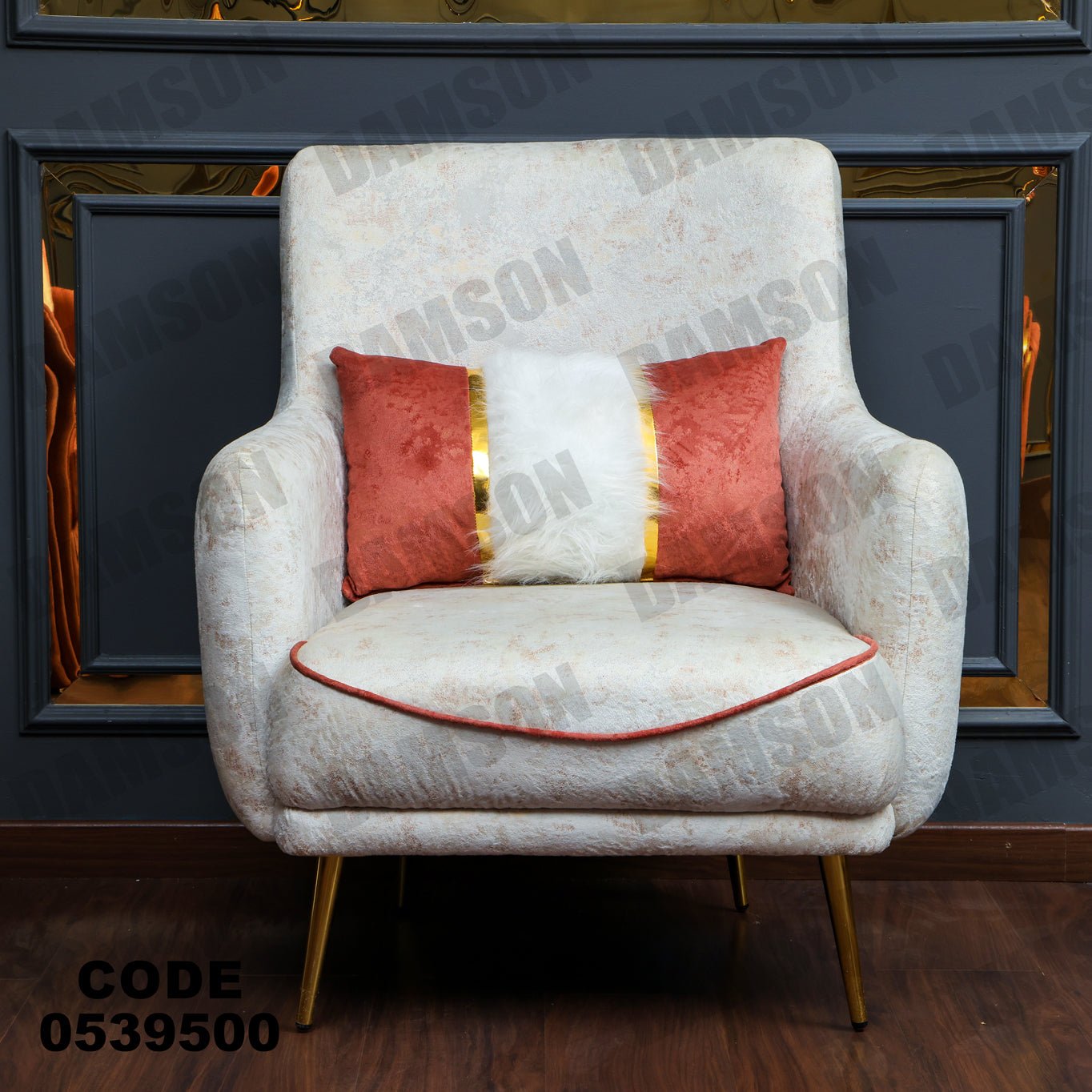 انترية 395 - Damson Furnitureانترية 395