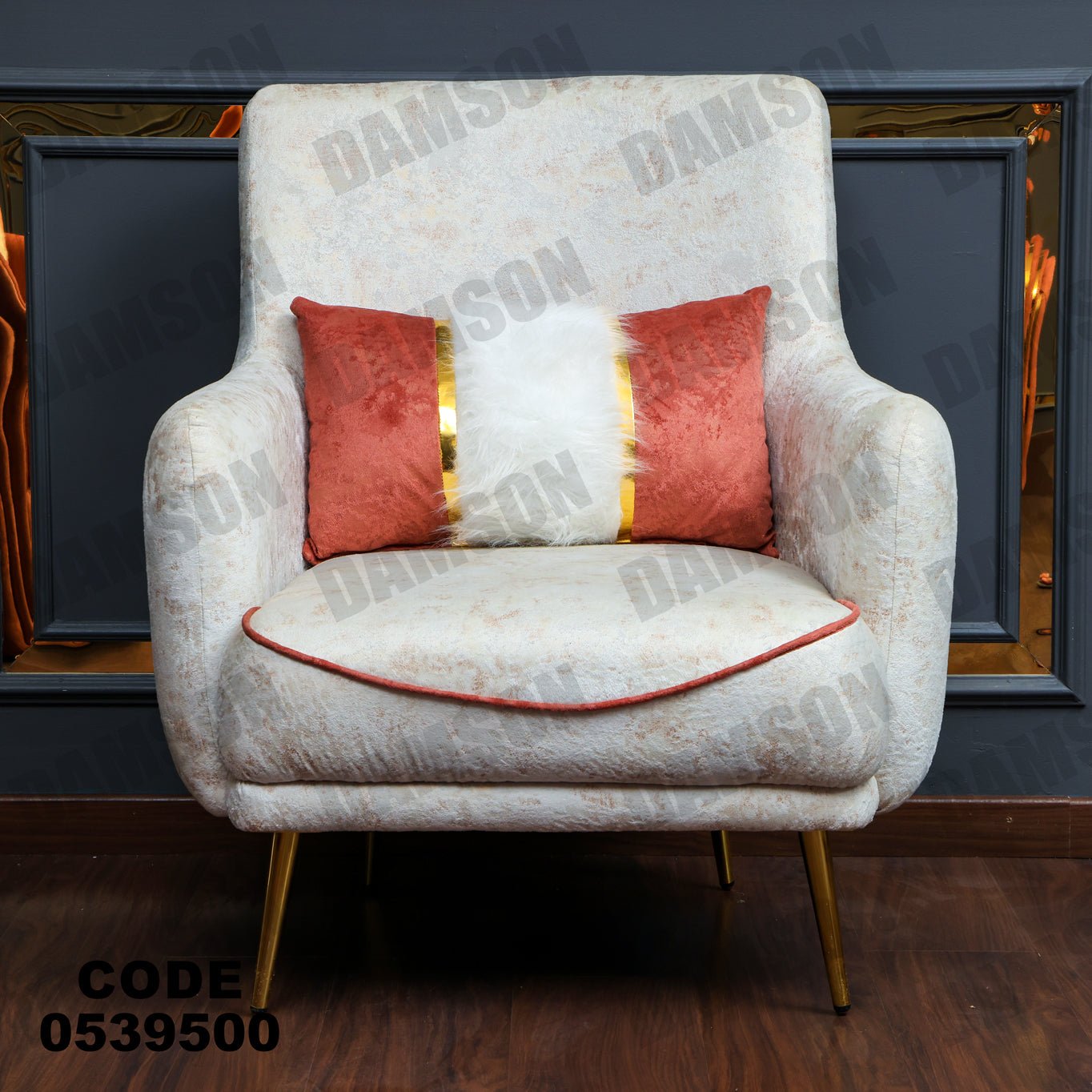 انترية 395 - Damson Furnitureانترية 395