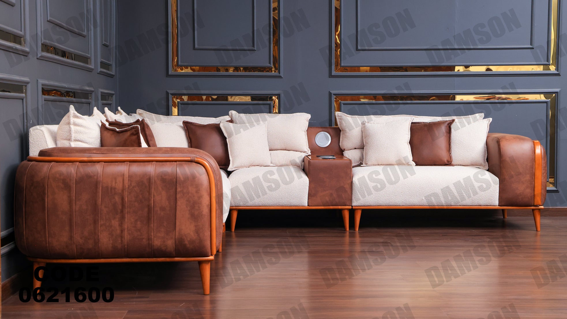 ركنة 216 - Damson Furnitureركنة 216