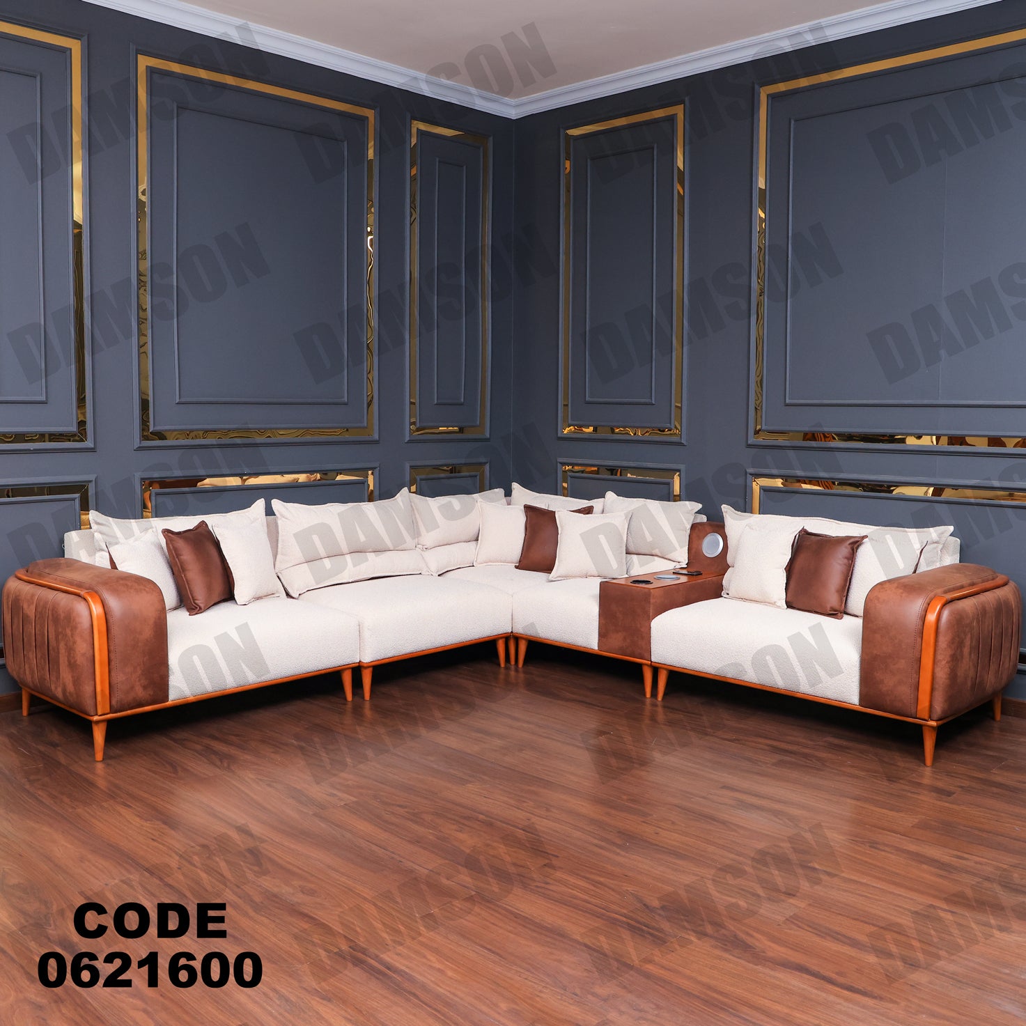 ركنة 216 - Damson Furnitureركنة 216