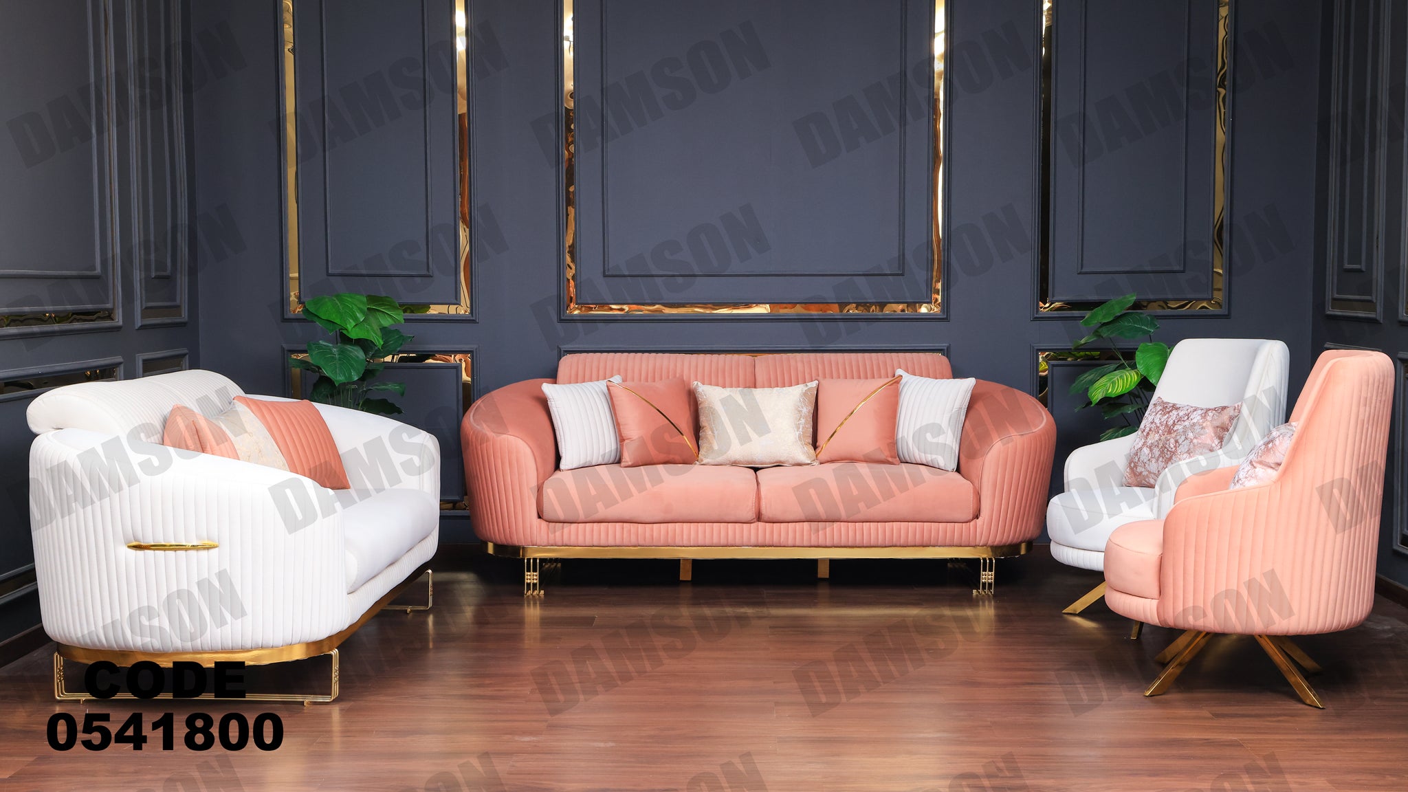 انترية 418 - Damson Furnitureانترية 418