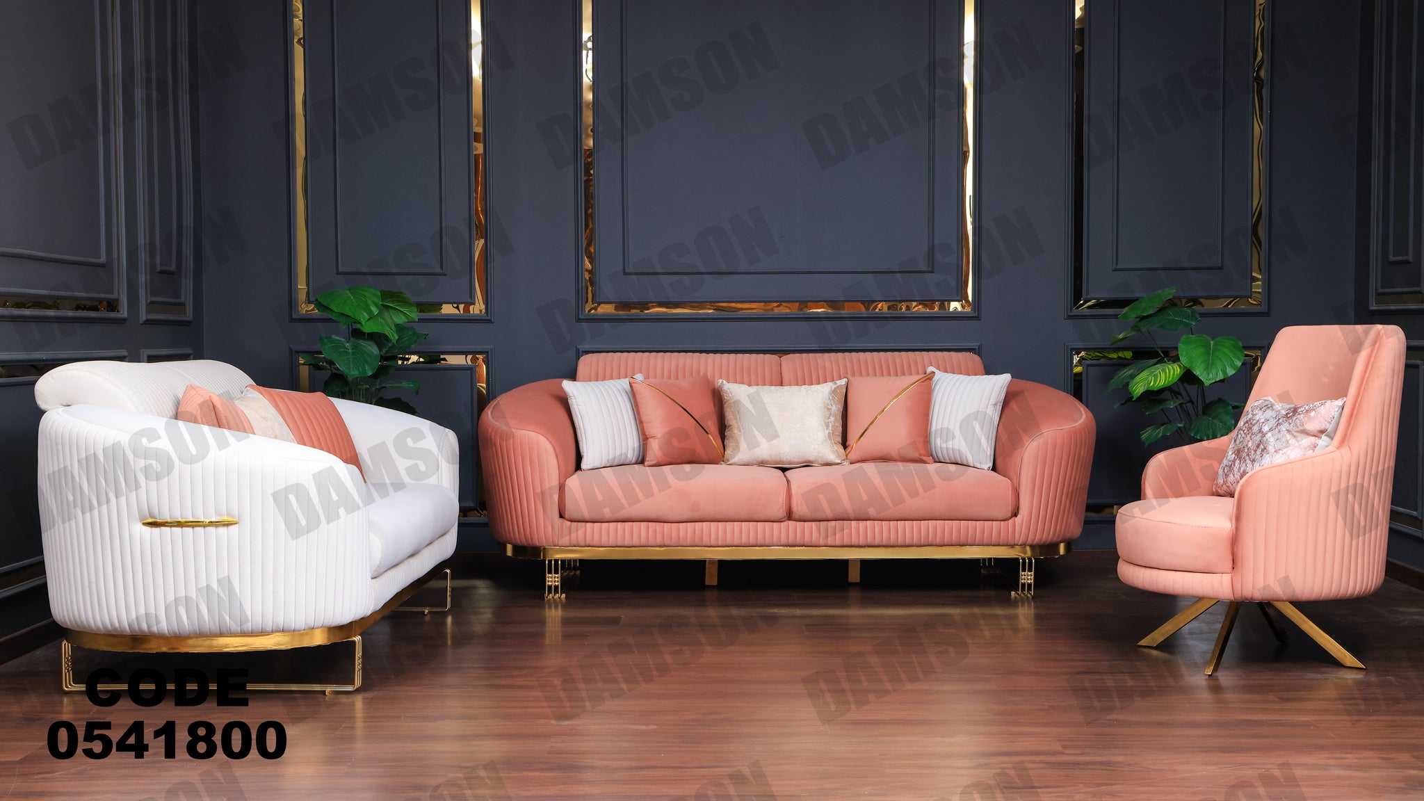 انترية 418 - Damson Furnitureانترية 418