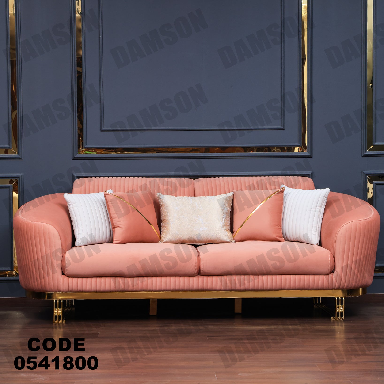 انترية 418 - Damson Furnitureانترية 418