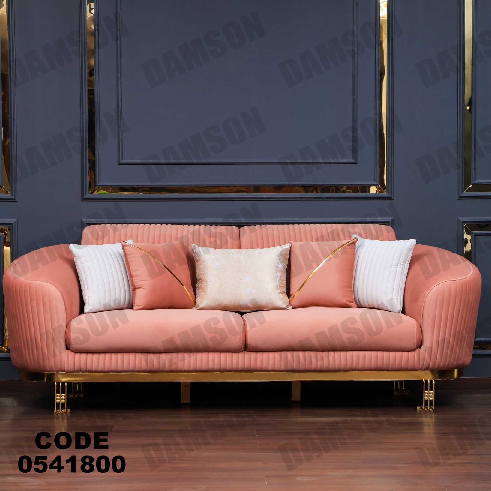 انترية 418 - Damson Furnitureانترية 418