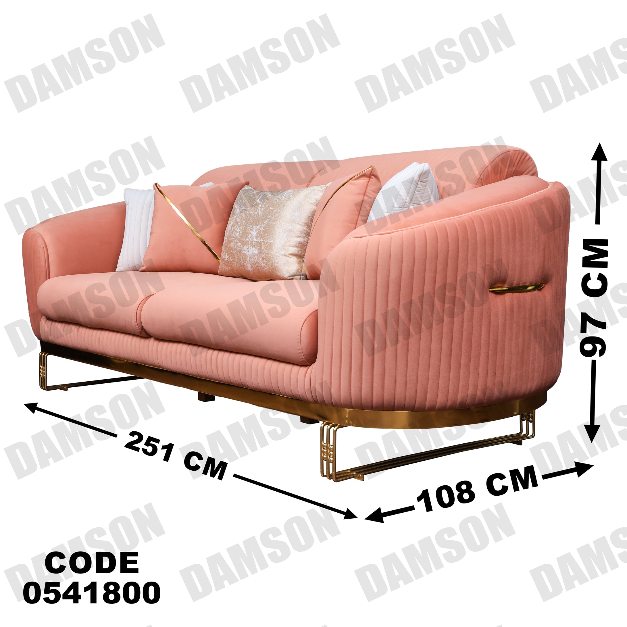 انترية 418 - Damson Furnitureانترية 418