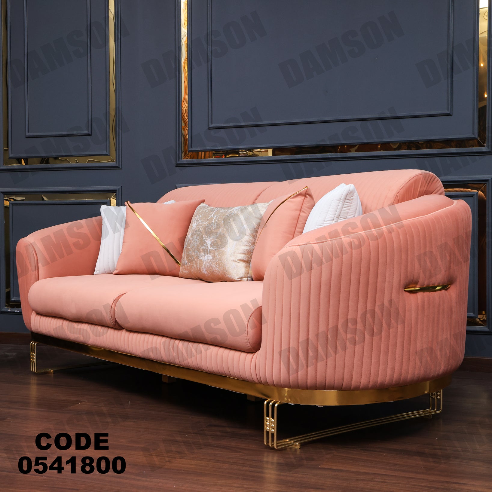 انترية 418 - Damson Furnitureانترية 418