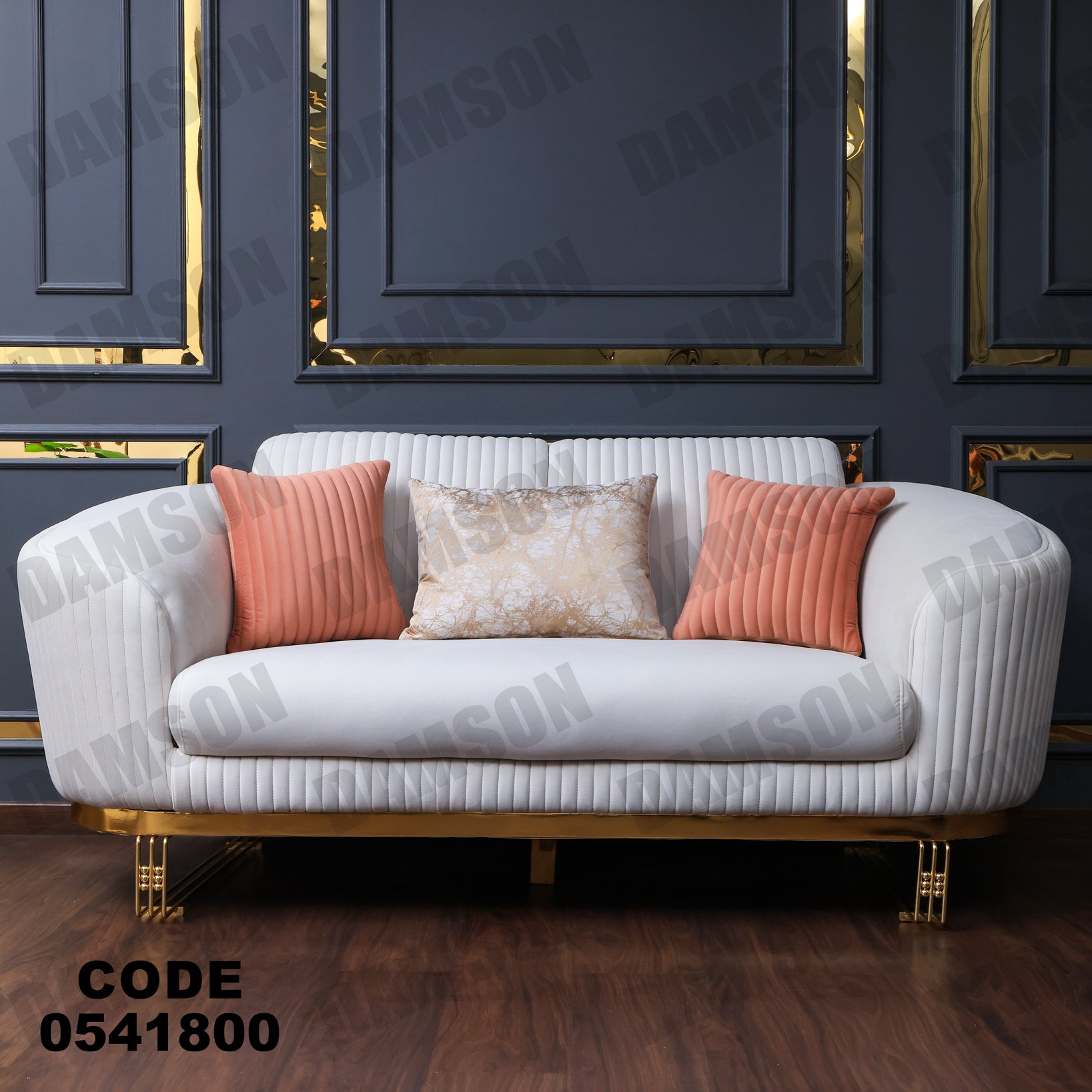 انترية 418 - Damson Furnitureانترية 418