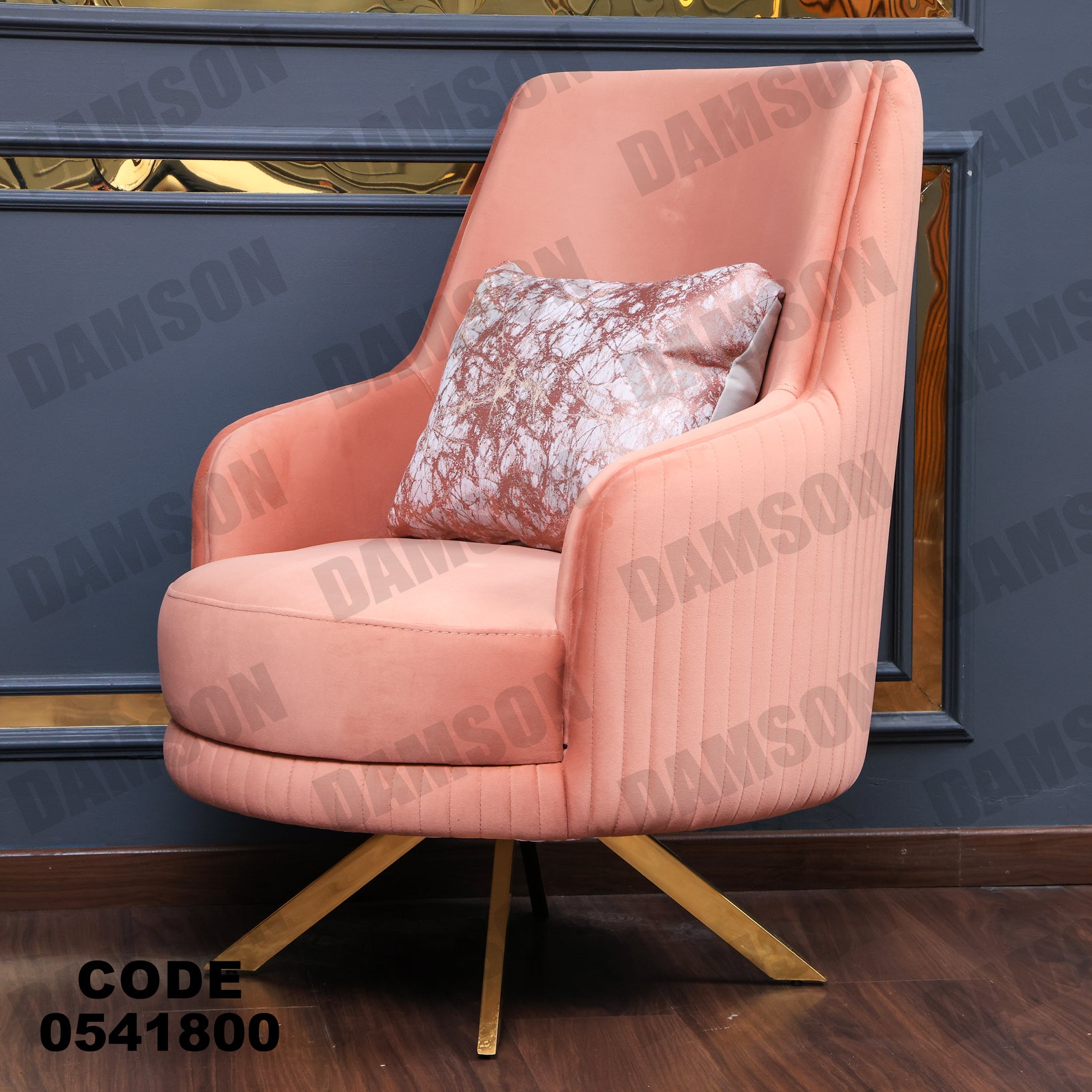 انترية 418 - Damson Furnitureانترية 418