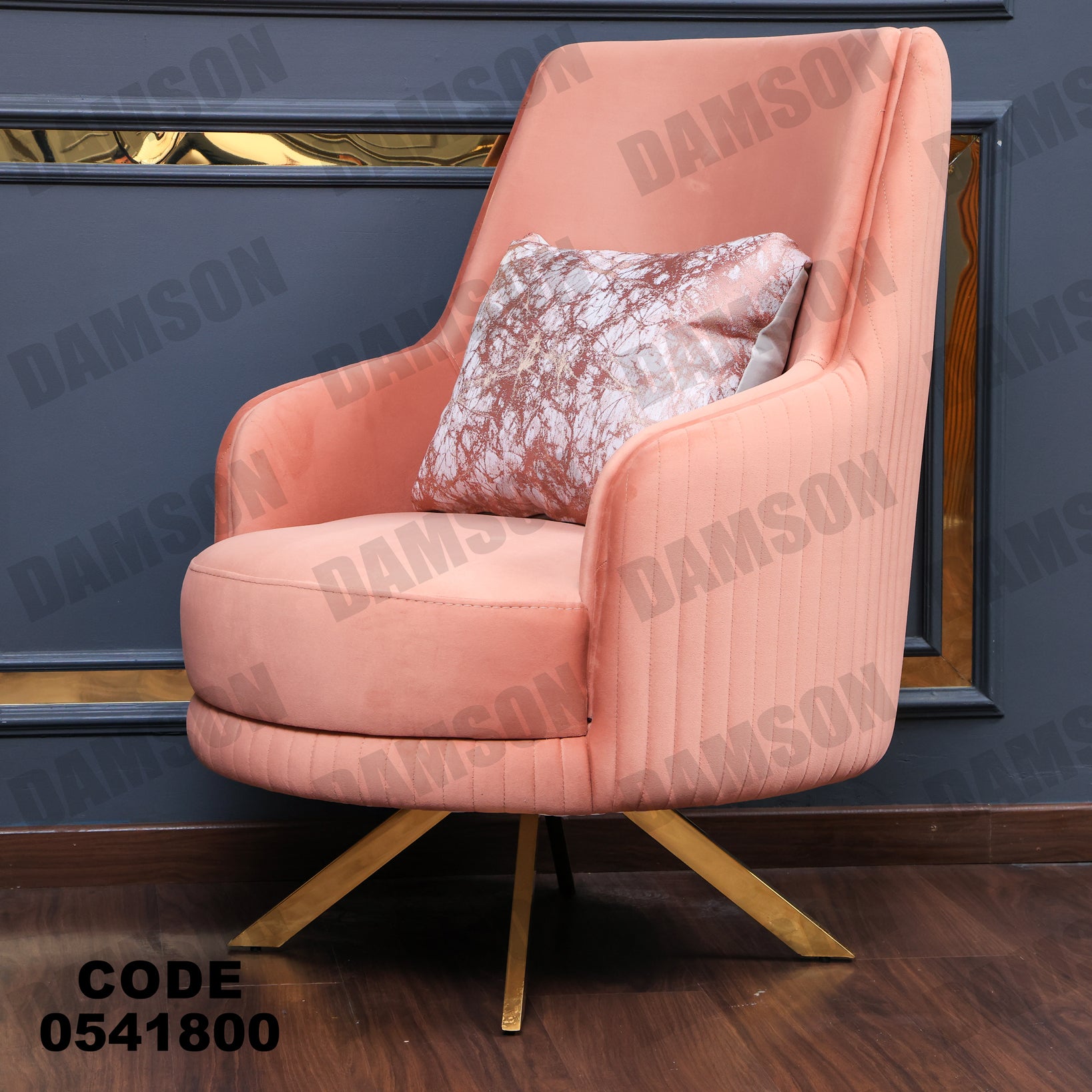 انترية 418 - Damson Furnitureانترية 418