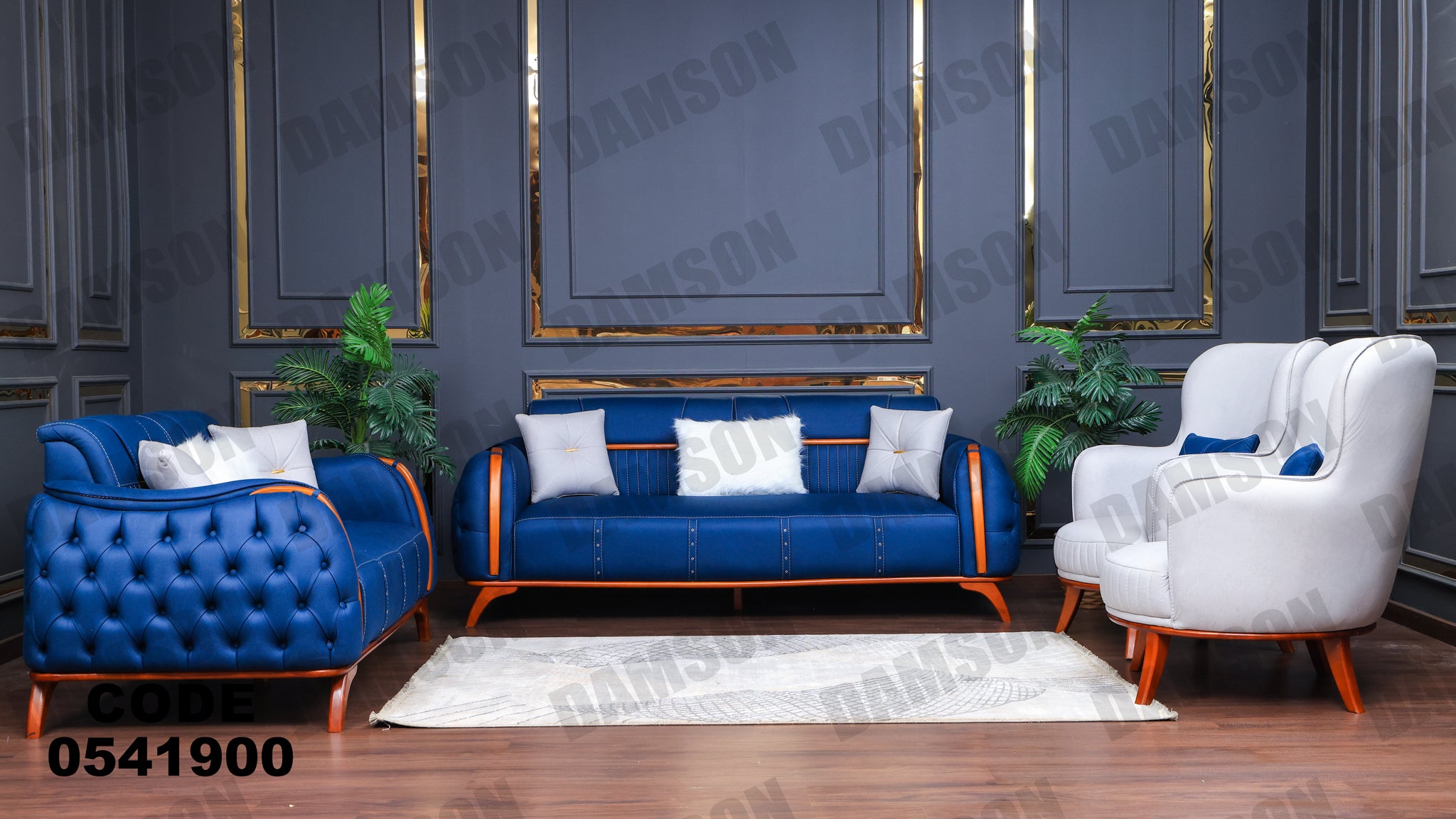 انترية 419 - Damson Furnitureانترية 419