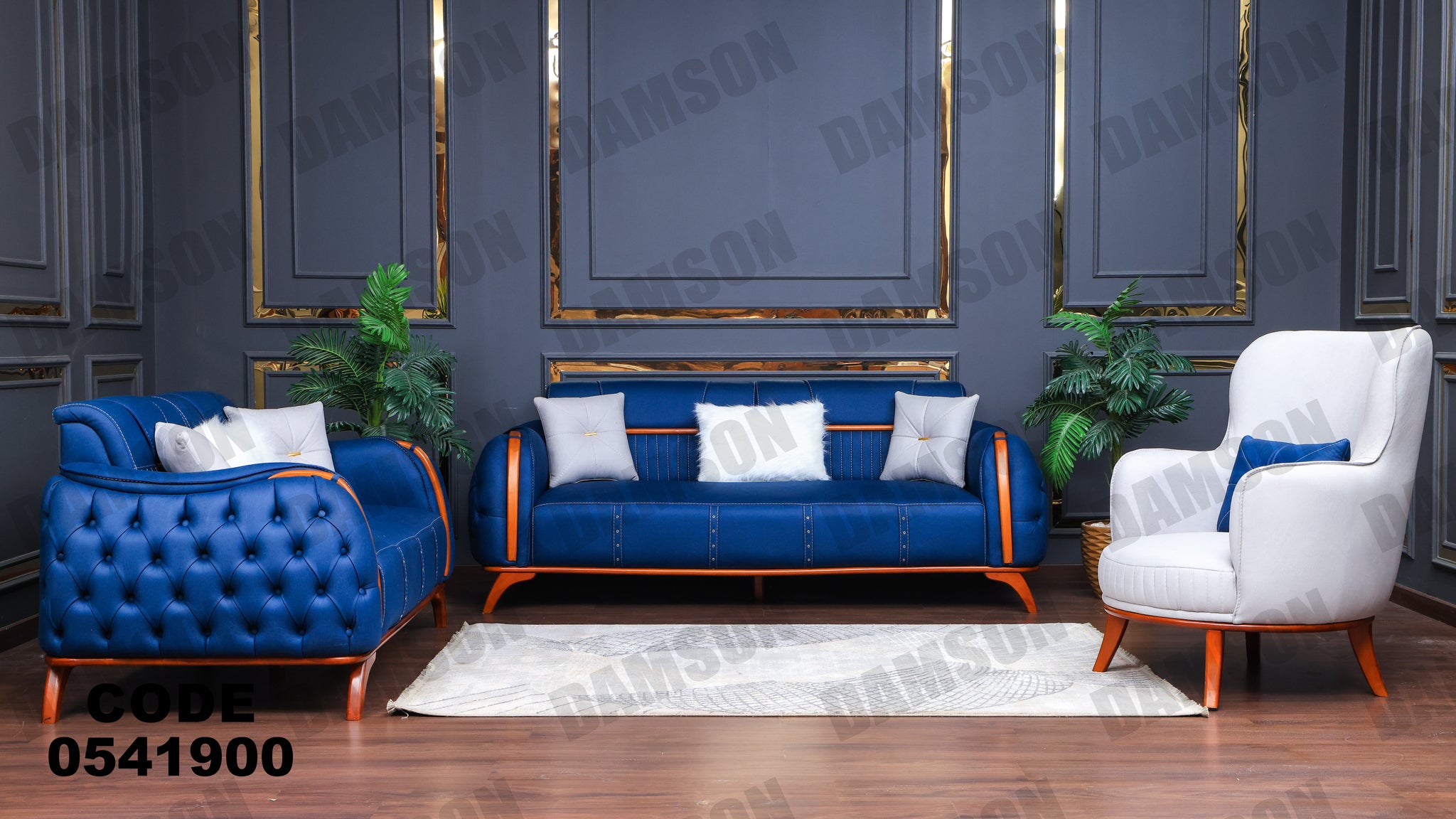 انترية 419 - Damson Furnitureانترية 419