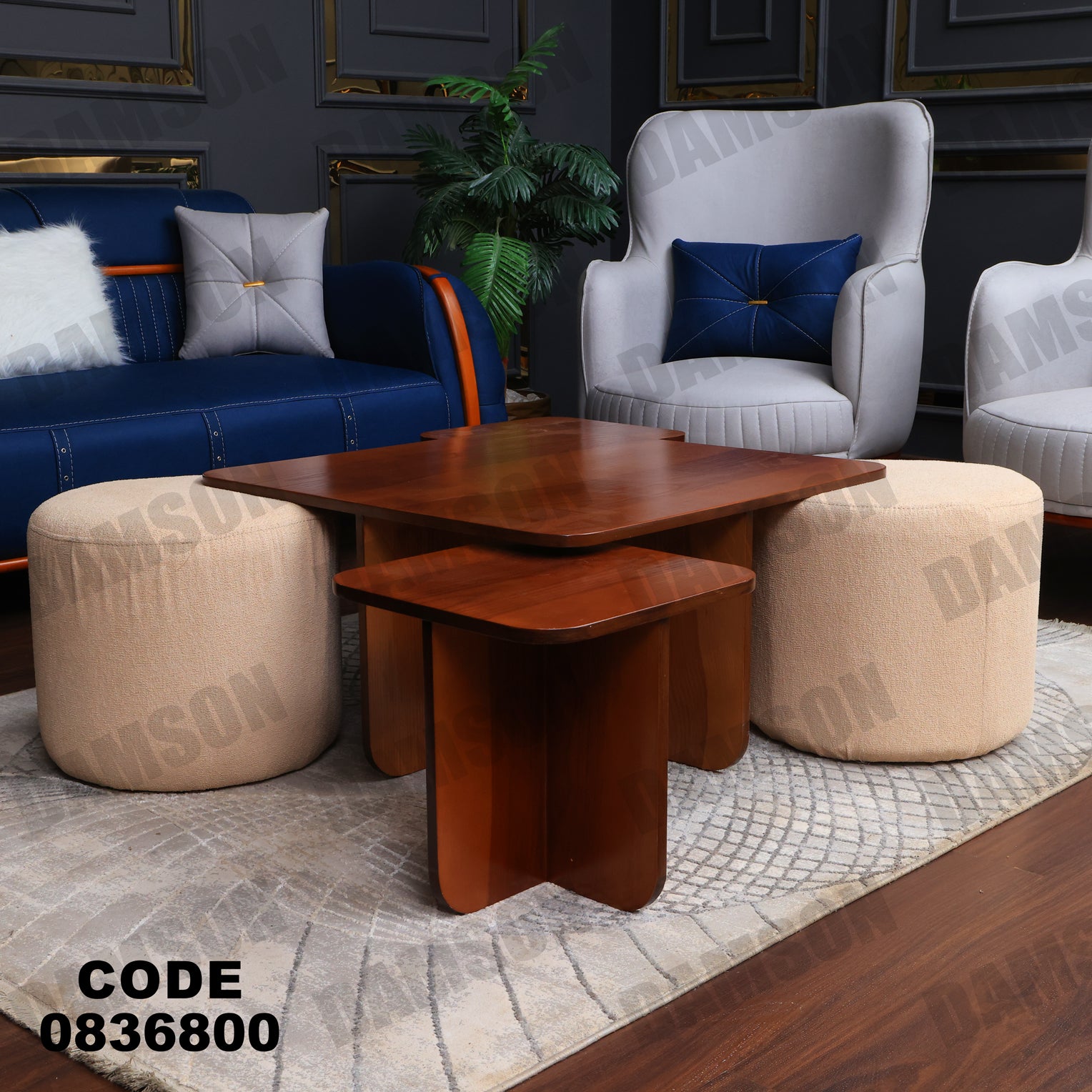 ترابيزة 368 - Damson Furnitureترابيزة 368