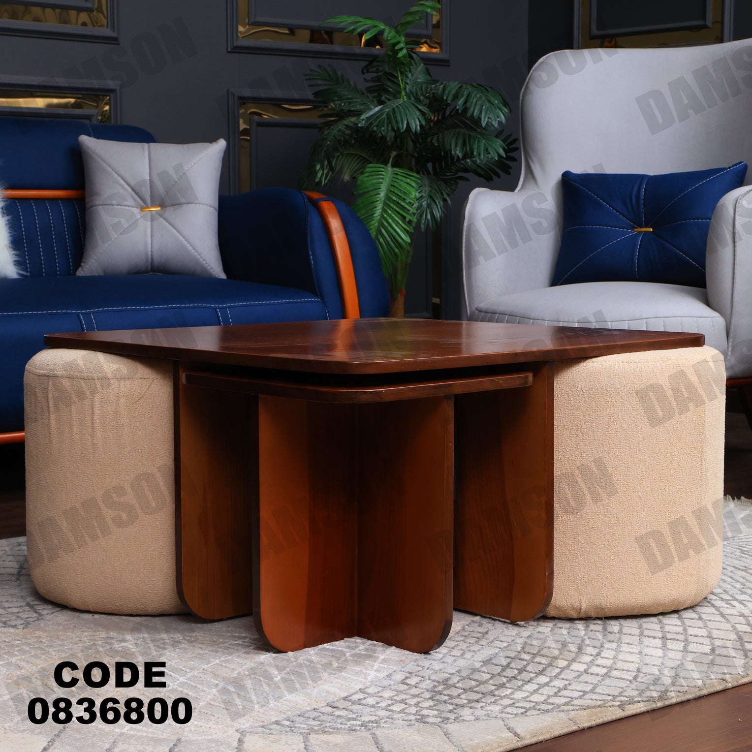 ترابيزة 368 - Damson Furnitureترابيزة 368