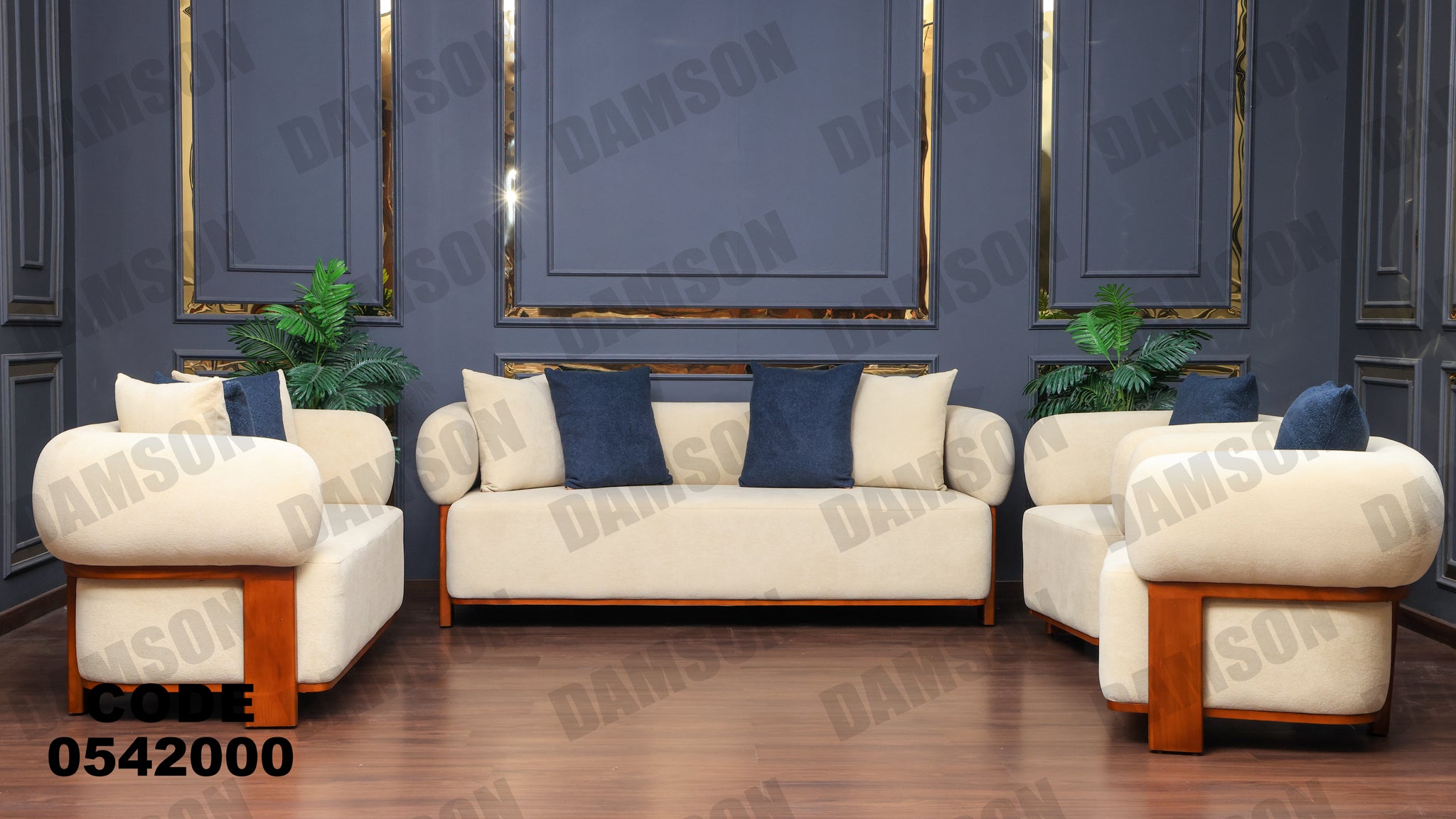 انترية 420 - Damson Furnitureانترية 420