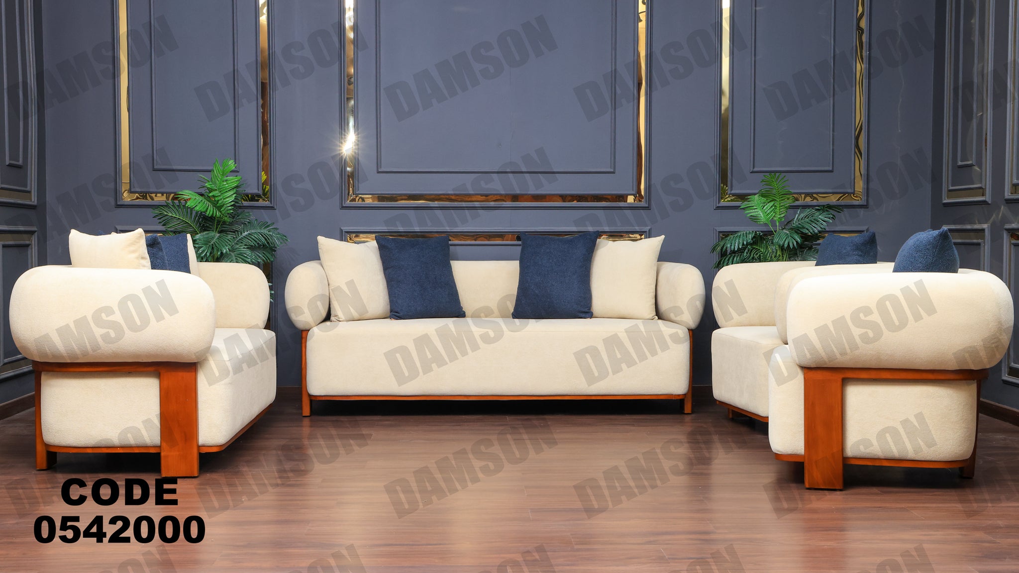 انترية 420 - Damson Furnitureانترية 420