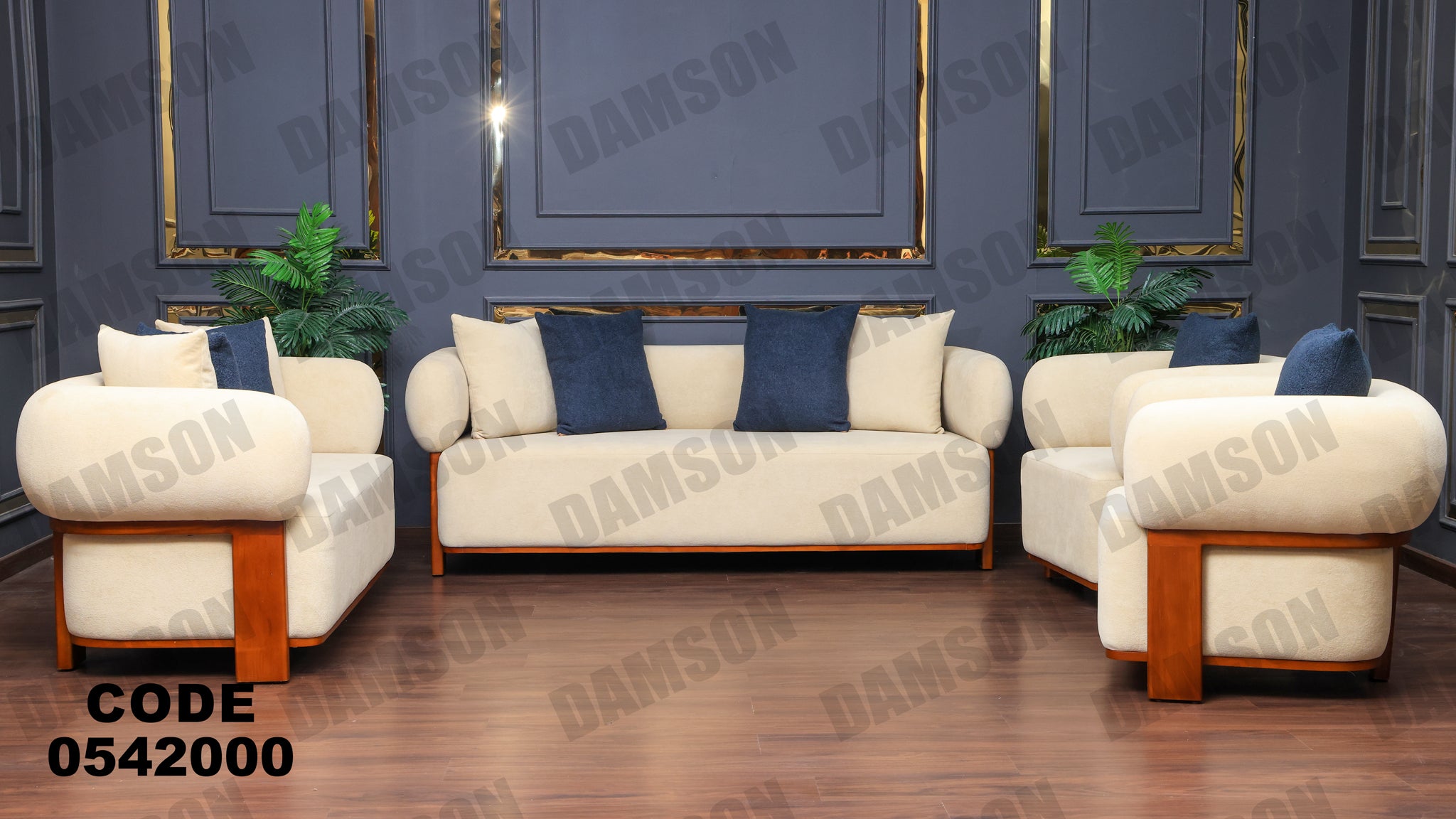 انترية 420 - Damson Furnitureانترية 420