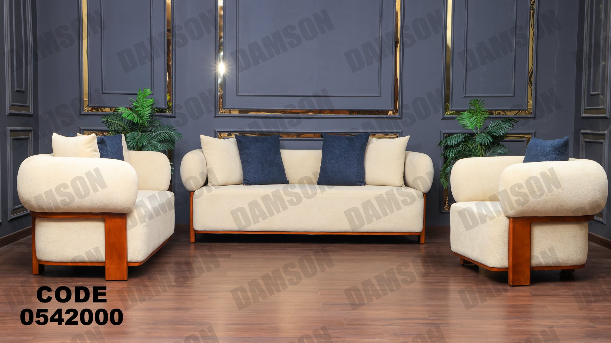 انترية 420 - Damson Furnitureانترية 420