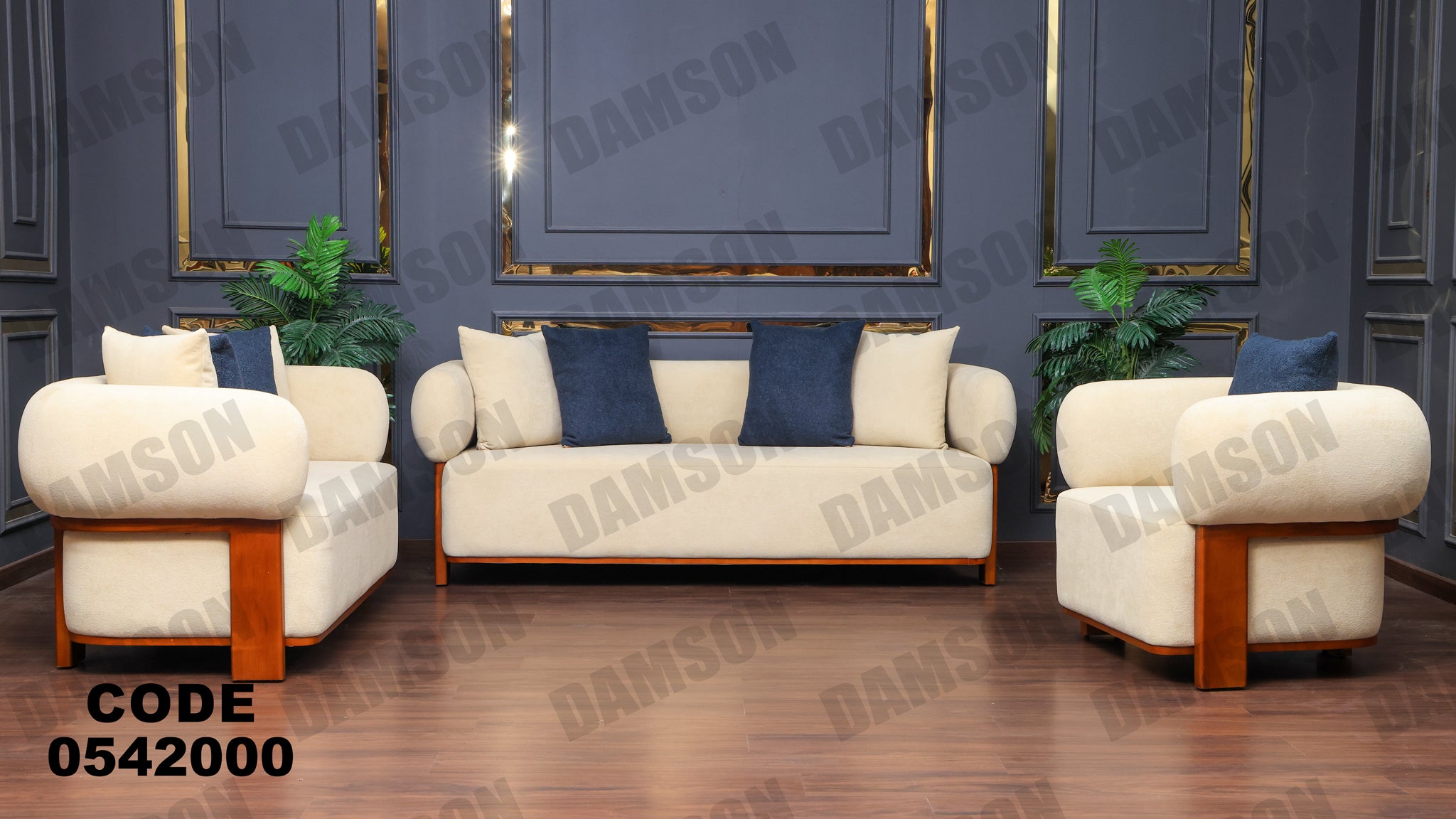 انترية 420 - Damson Furnitureانترية 420