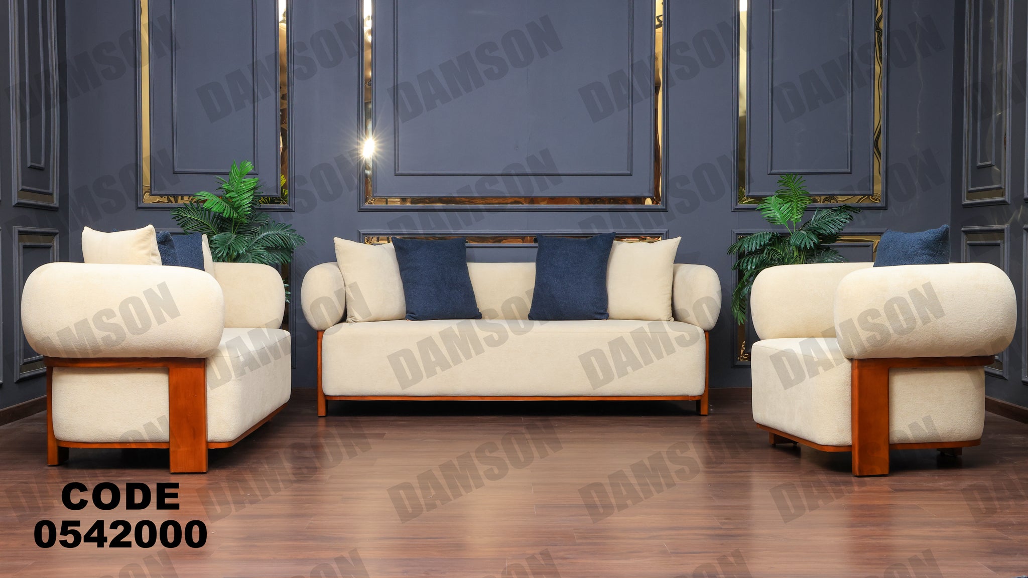 انترية 420 - Damson Furnitureانترية 420