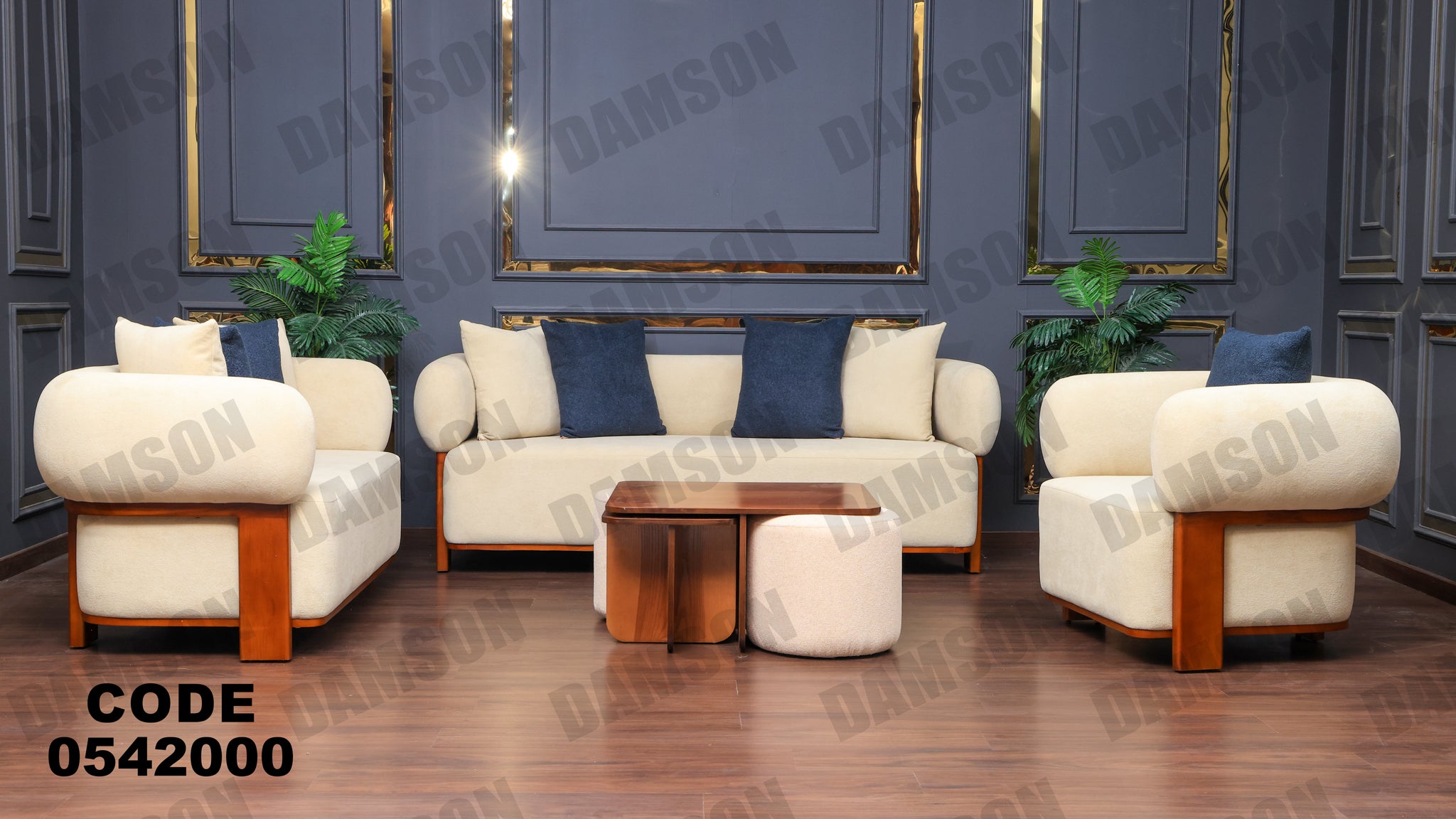 انترية 420 - Damson Furnitureانترية 420