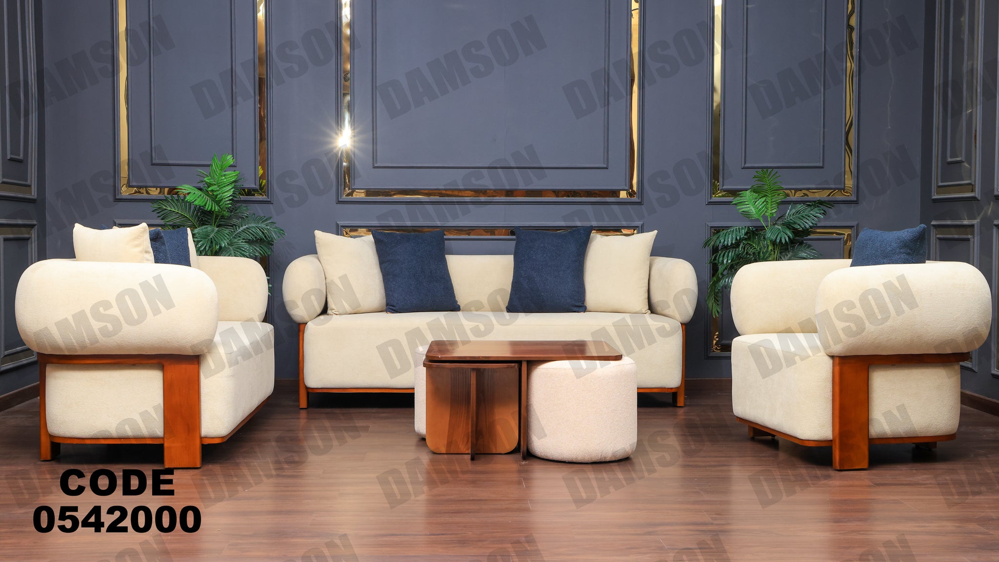 انترية 420 - Damson Furnitureانترية 420