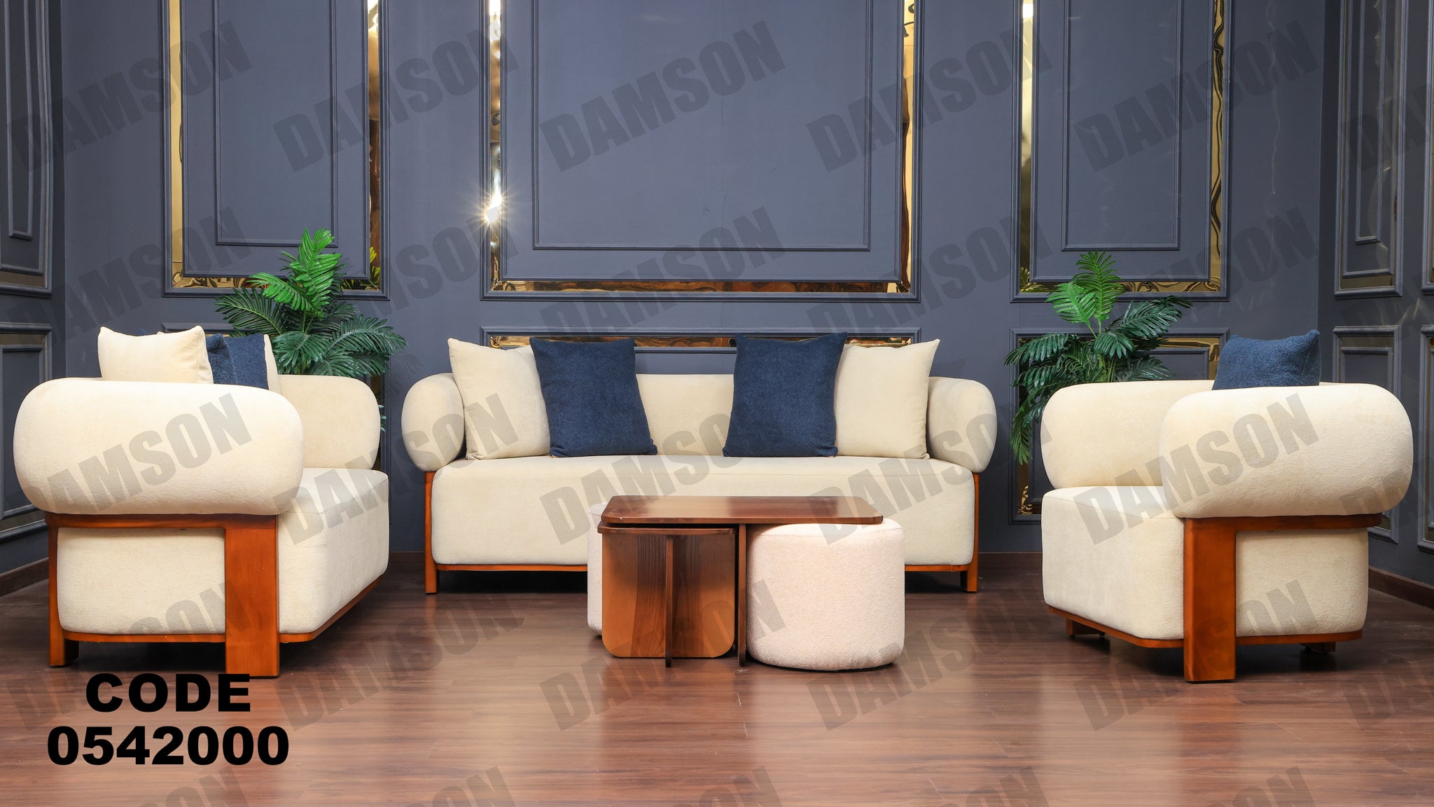 انترية 420 - Damson Furnitureانترية 420