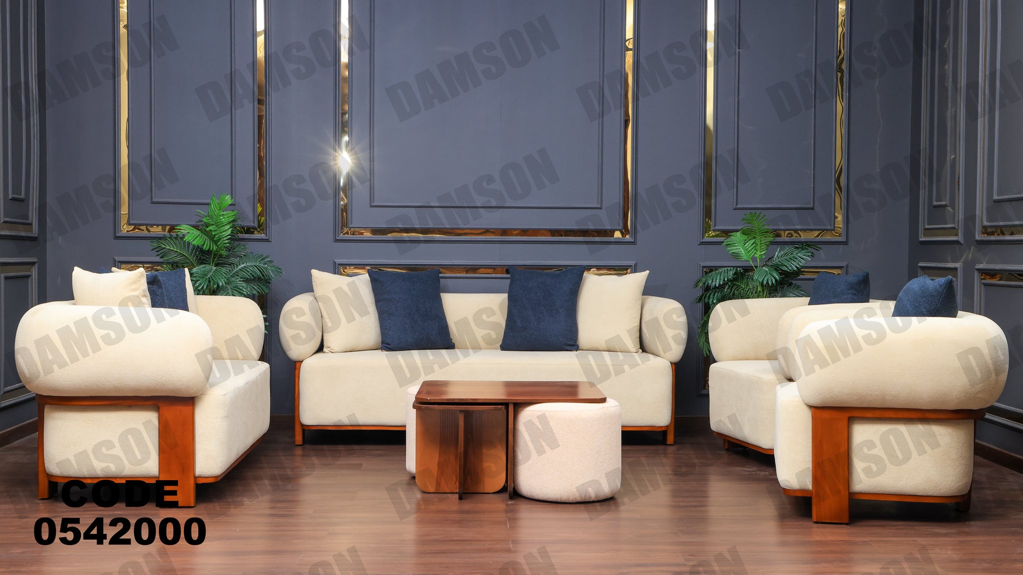 انترية 420 - Damson Furnitureانترية 420