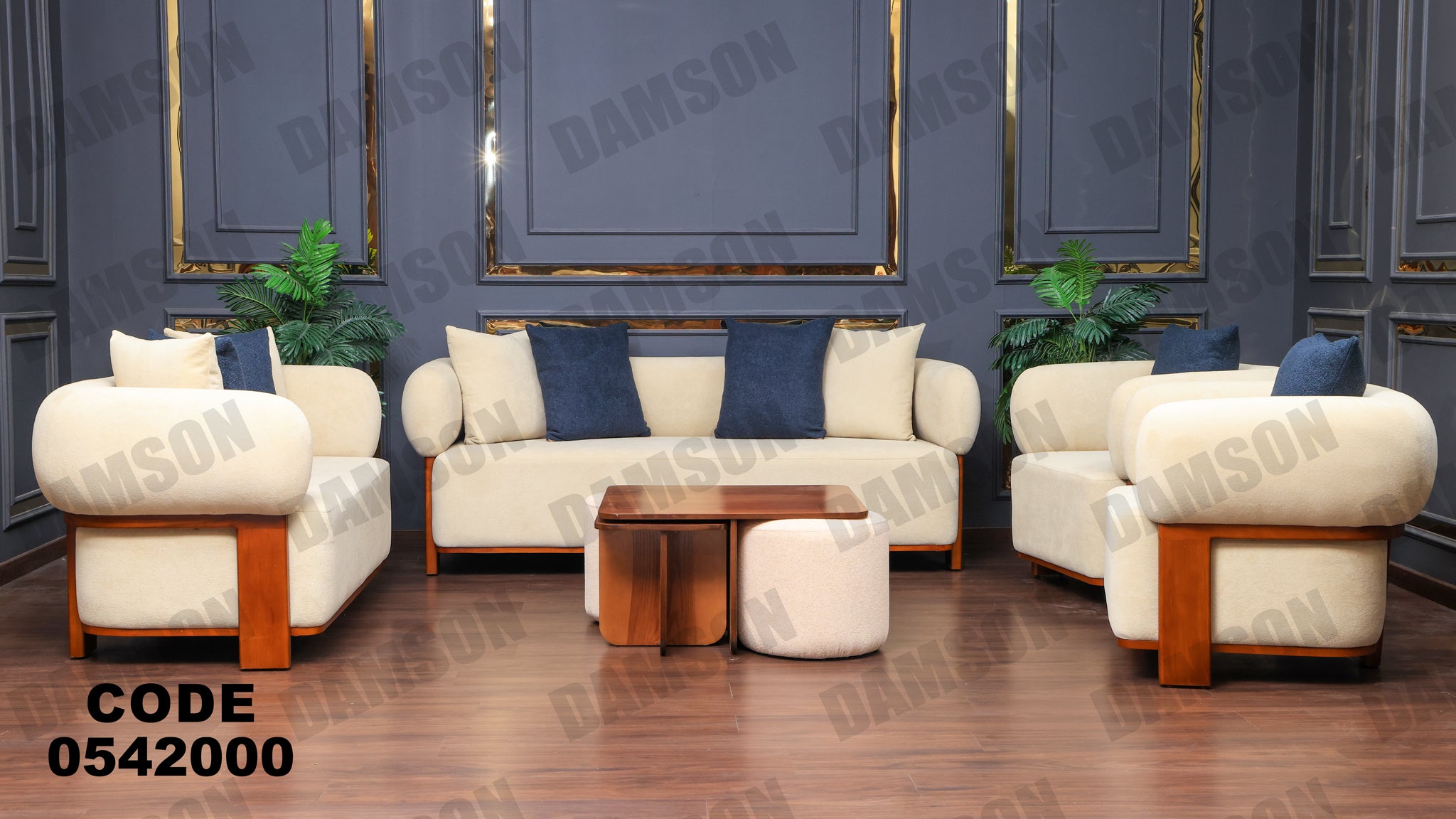 انترية 420 - Damson Furnitureانترية 420