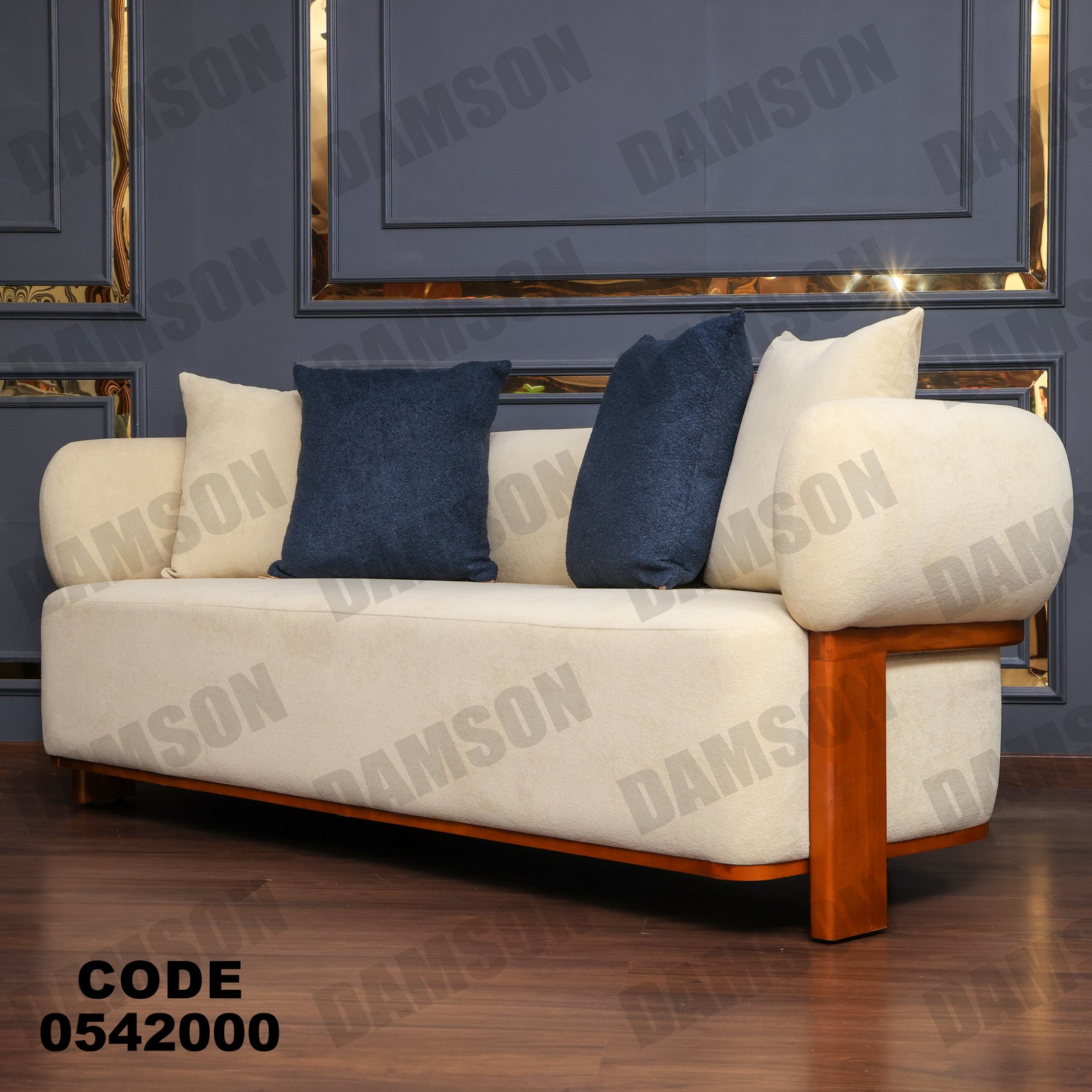 انترية 420 - Damson Furnitureانترية 420