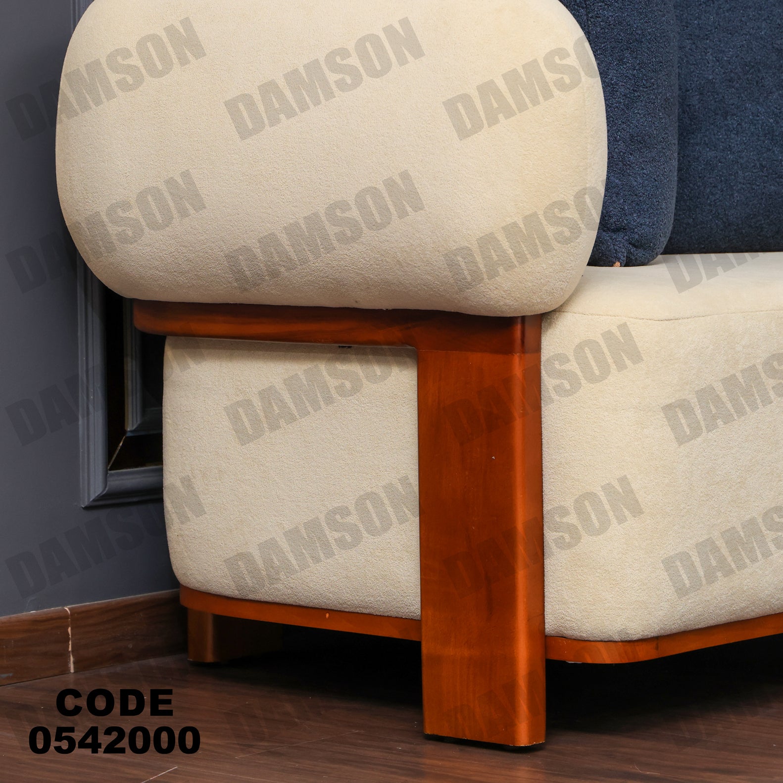 انترية 420 - Damson Furnitureانترية 420